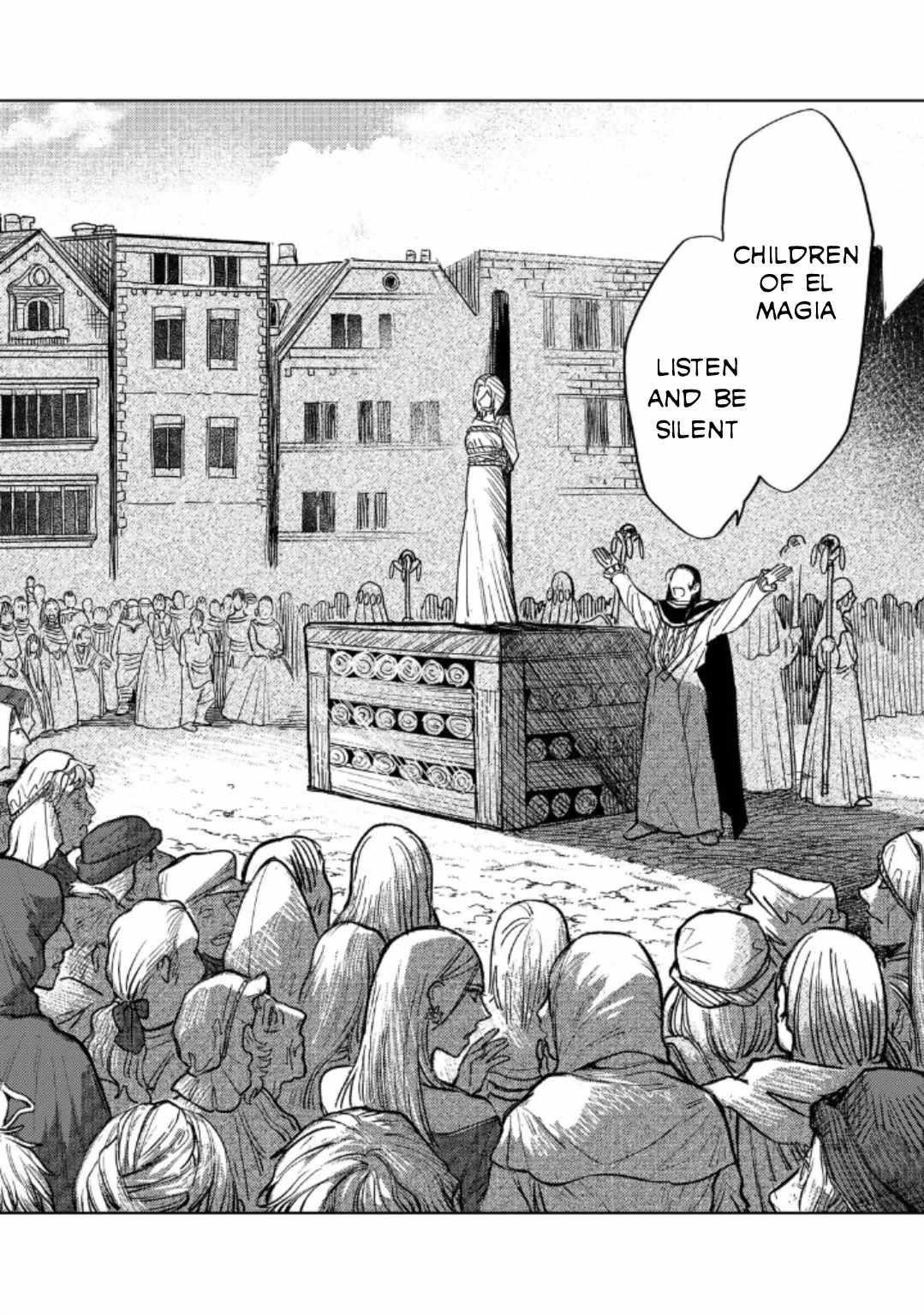 Meiou-sama ga Tooru no desu yo! Chapter 17 - Page 1