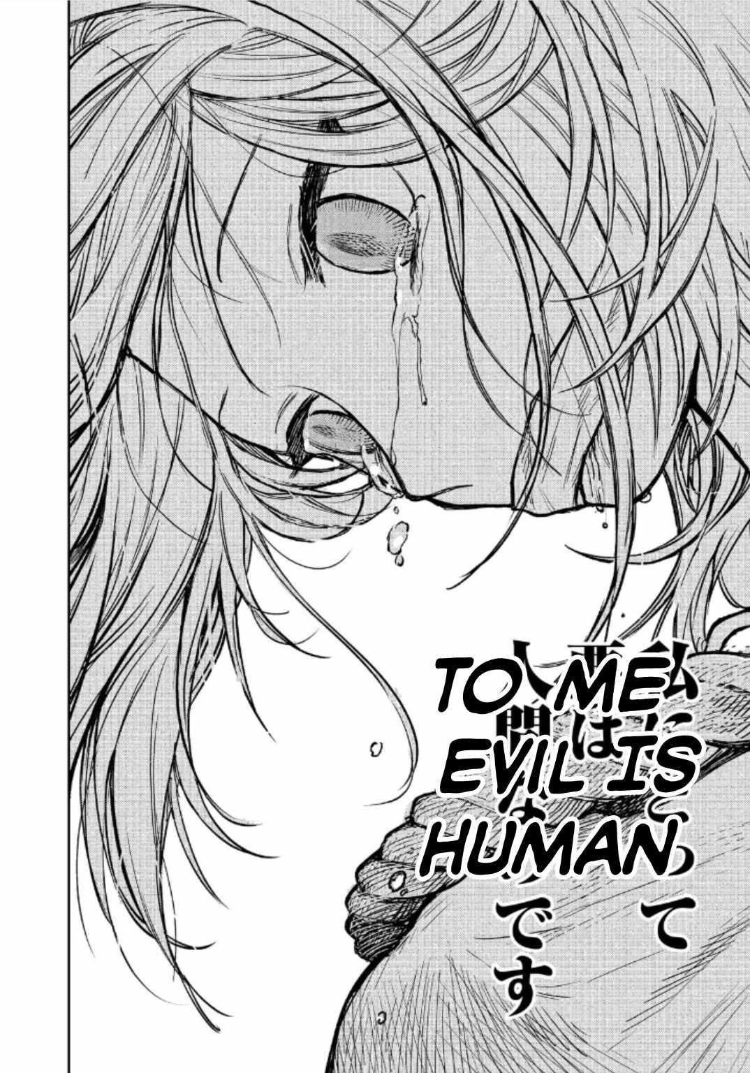 Meiou-sama ga Tooru no desu yo! Chapter 17 - Page 10