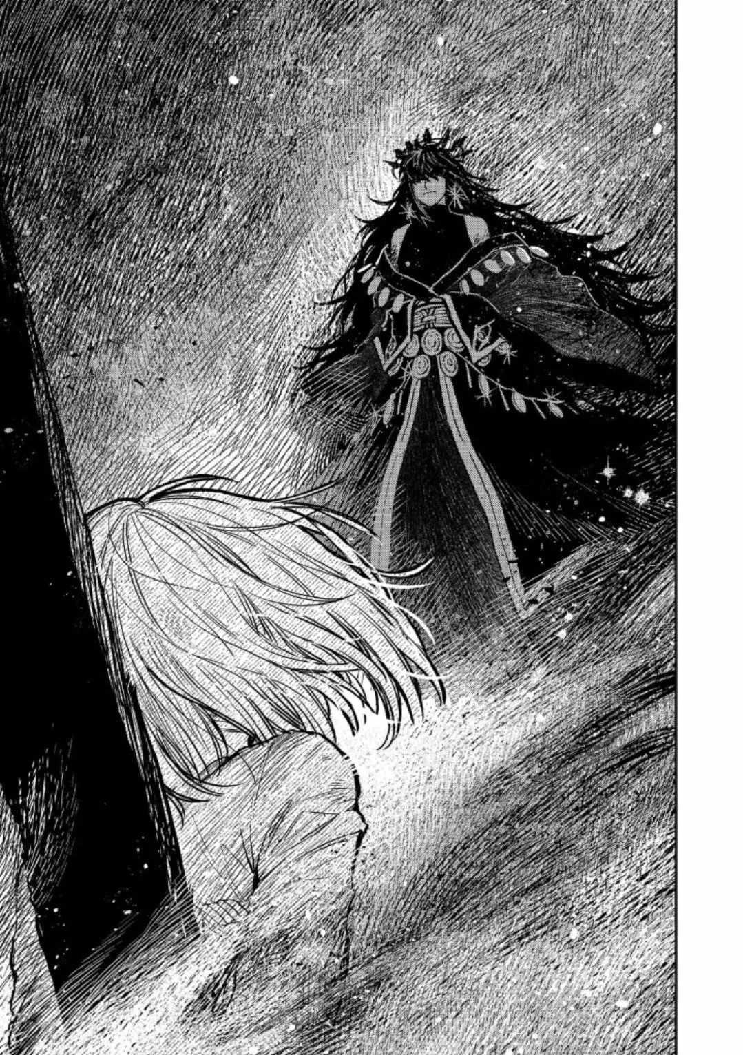 Meiou-sama ga Tooru no desu yo! Chapter 17 - Page 13