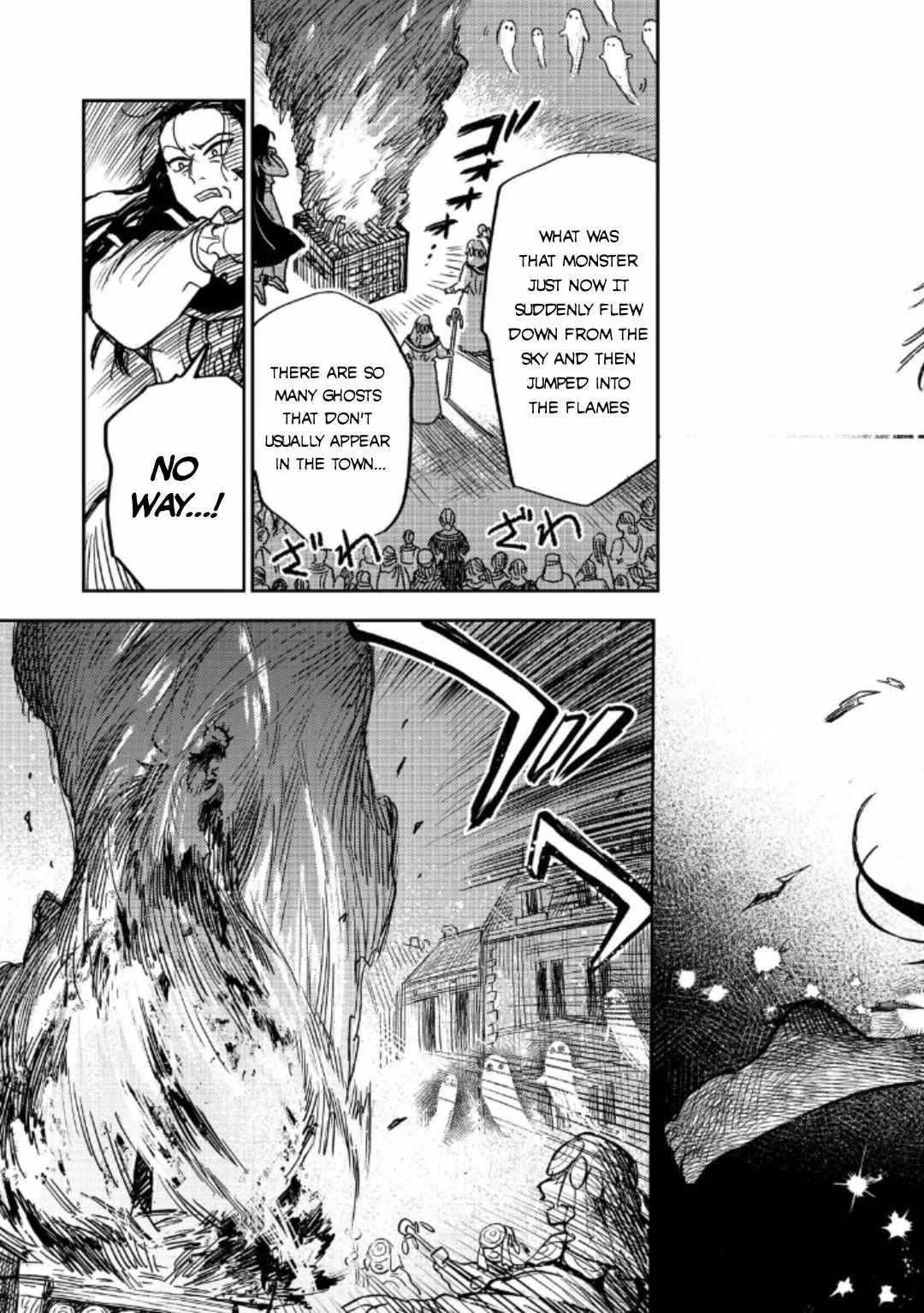 Meiou-sama ga Tooru no desu yo! Chapter 17 - Page 17