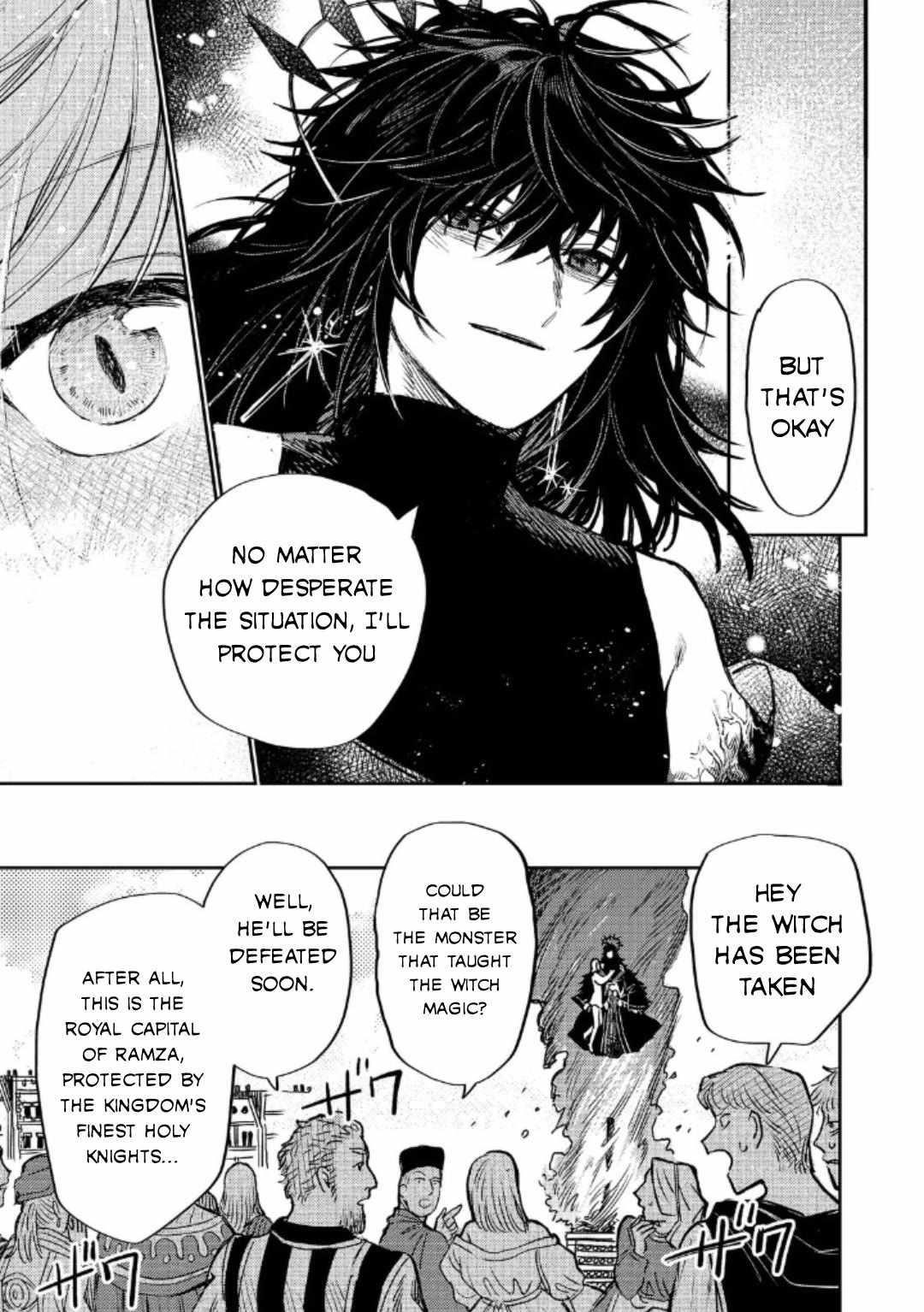 Meiou-sama ga Tooru no desu yo! Chapter 17 - Page 19