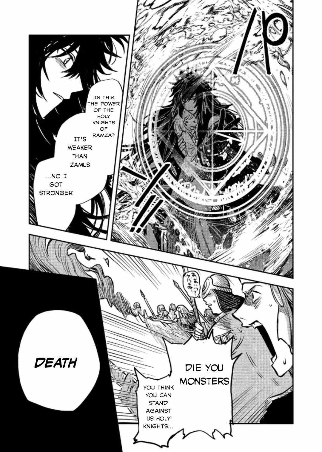 Meiou-sama ga Tooru no desu yo! Chapter 17 - Page 21