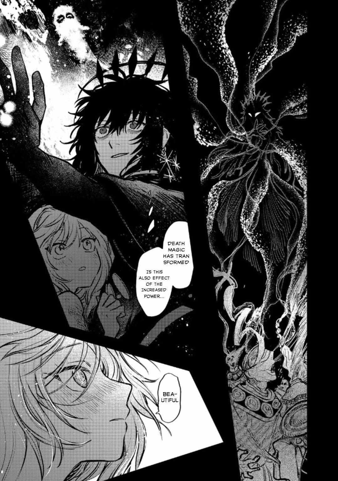 Meiou-sama ga Tooru no desu yo! Chapter 17 - Page 23