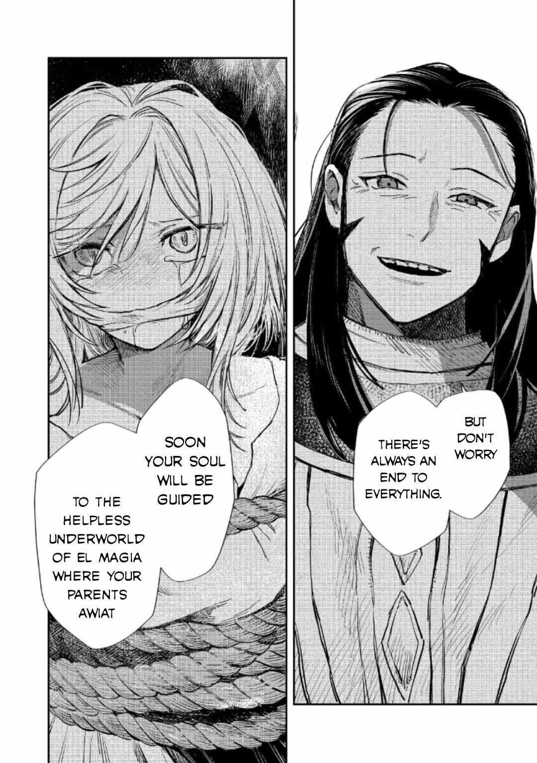 Meiou-sama ga Tooru no desu yo! Chapter 17 - Page 4