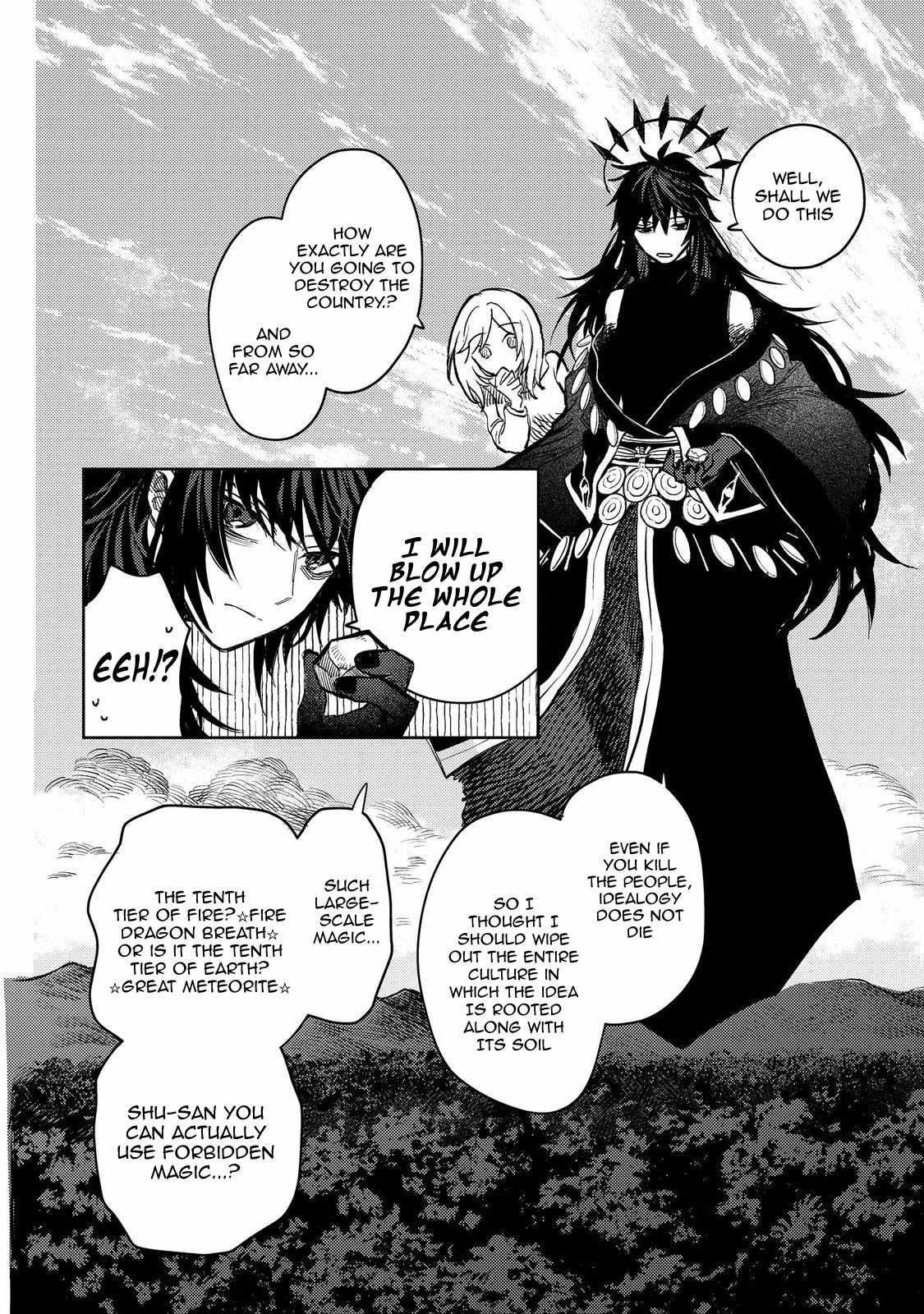 Meiou-sama ga Tooru no desu yo! Chapter 18 - Page 16