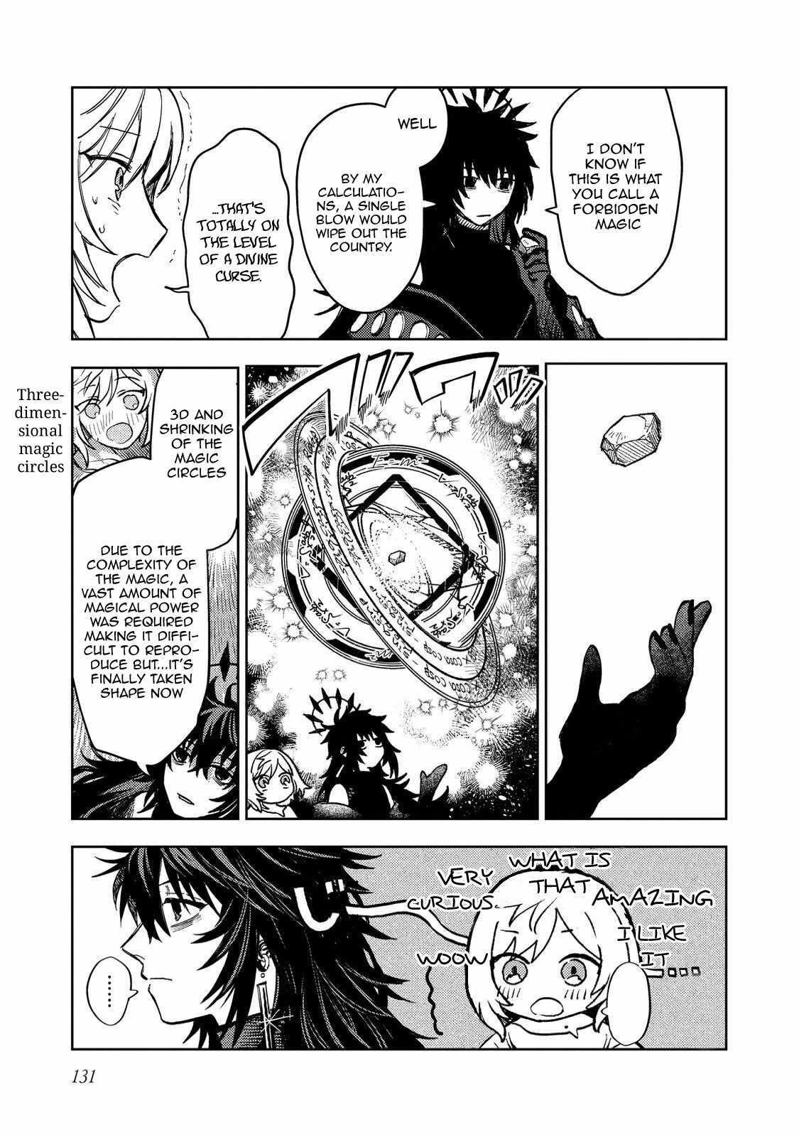 Meiou-sama ga Tooru no desu yo! Chapter 18 - Page 17