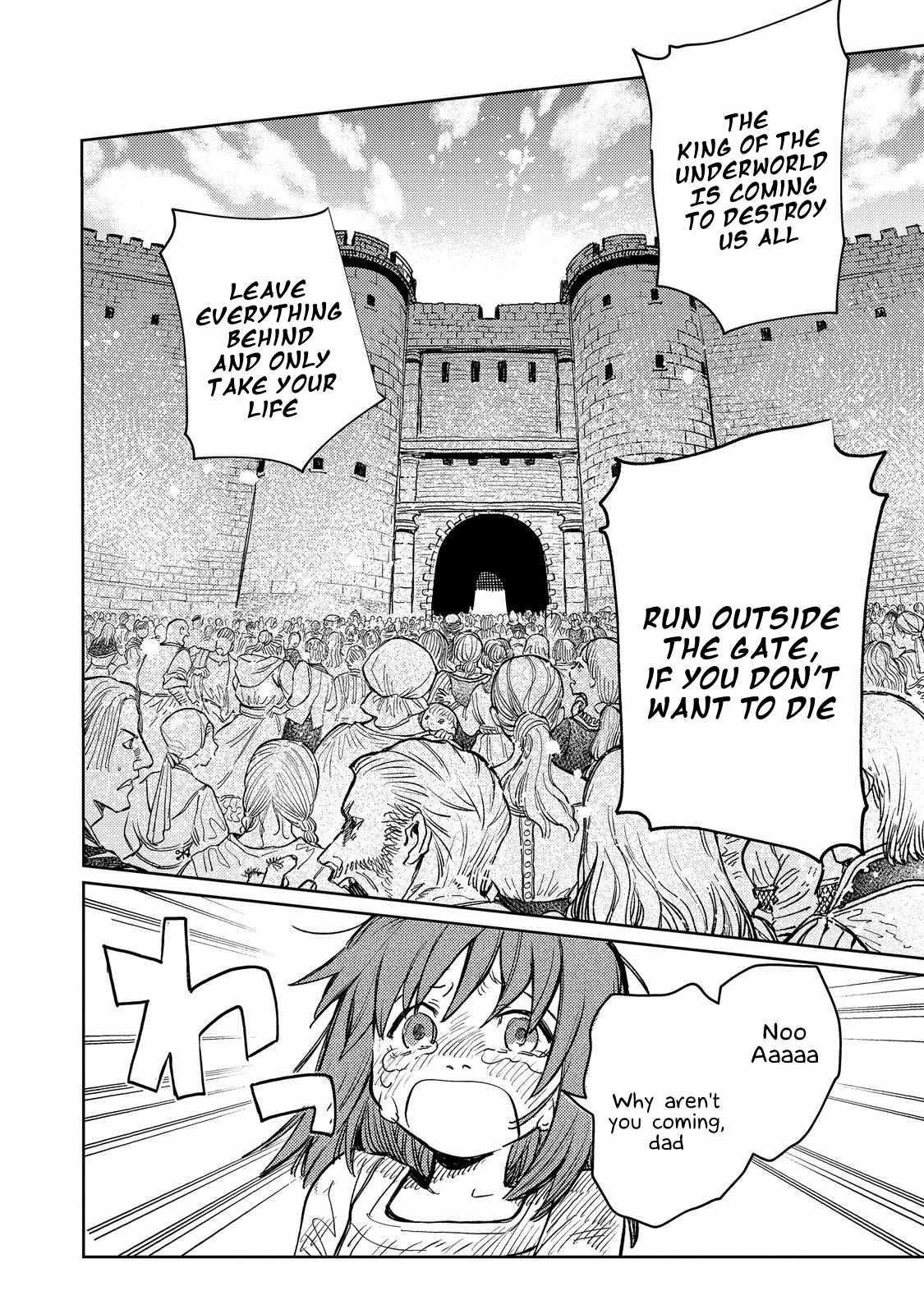 Meiou-sama ga Tooru no desu yo! Chapter 18 - Page 2