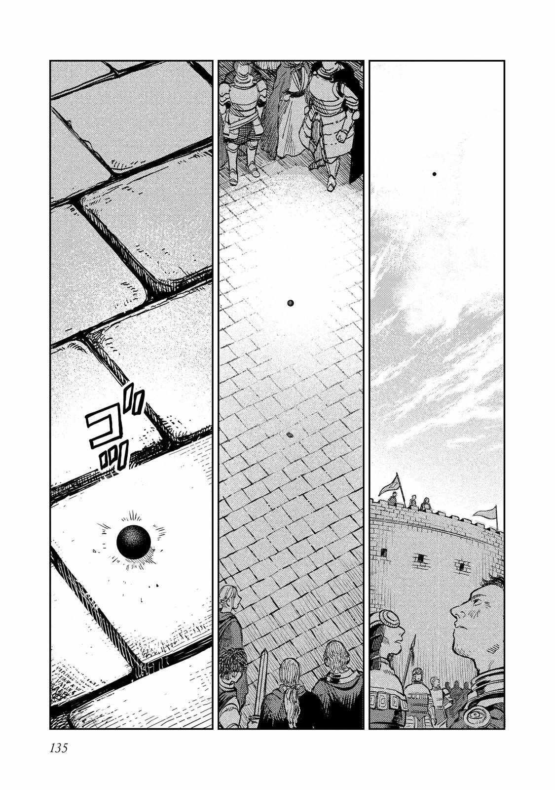 Meiou-sama ga Tooru no desu yo! Chapter 18 - Page 21