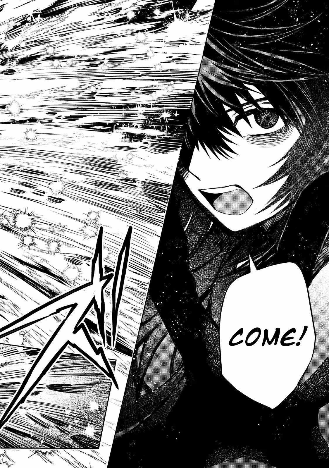 Meiou-sama ga Tooru no desu yo! Chapter 18 - Page 26