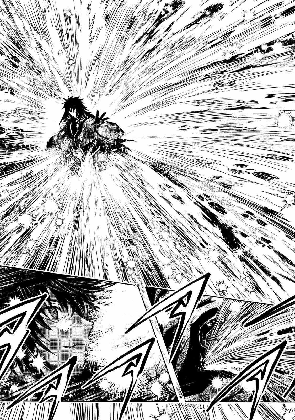 Meiou-sama ga Tooru no desu yo! Chapter 18 - Page 27