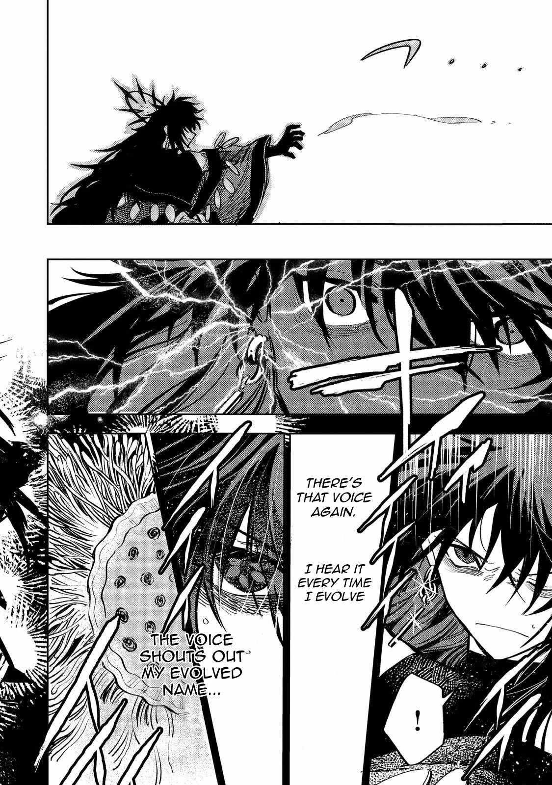 Meiou-sama ga Tooru no desu yo! Chapter 18 - Page 28