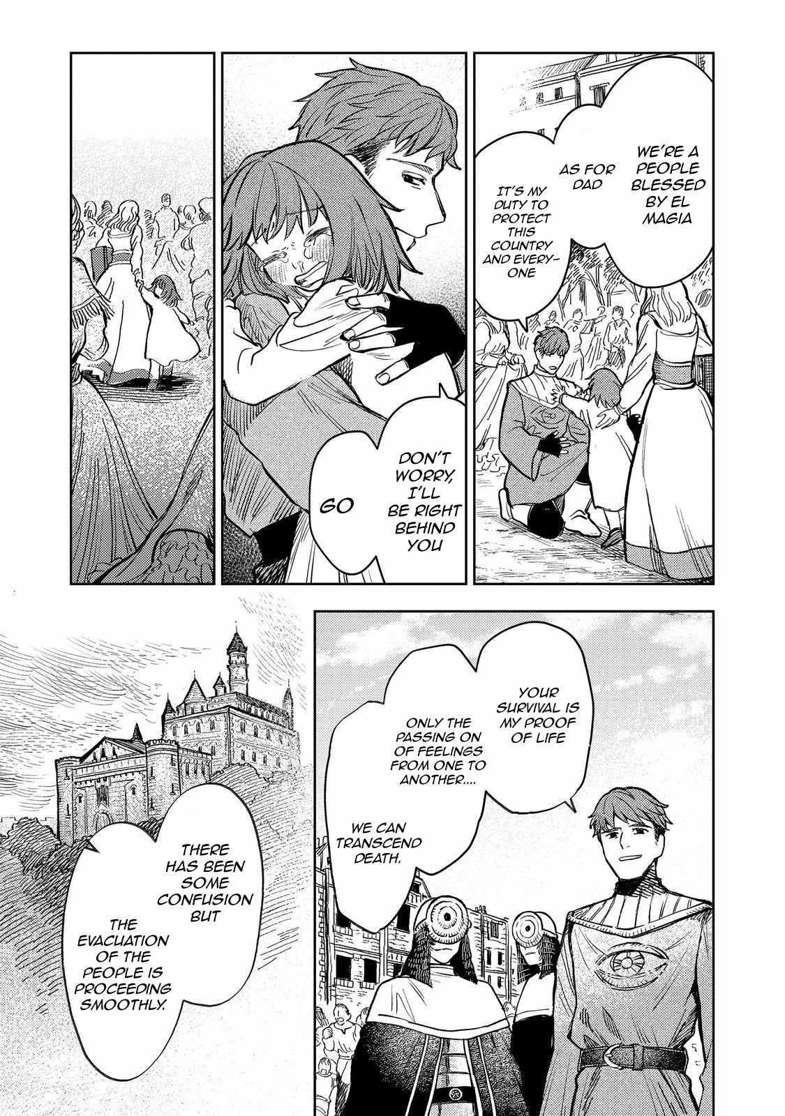 Meiou-sama ga Tooru no desu yo! Chapter 18 - Page 3