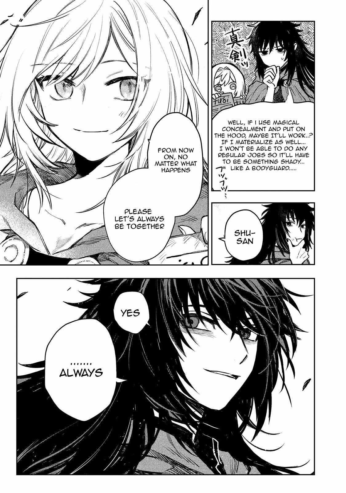 Meiou-sama ga Tooru no desu yo! Chapter 18 - Page 39