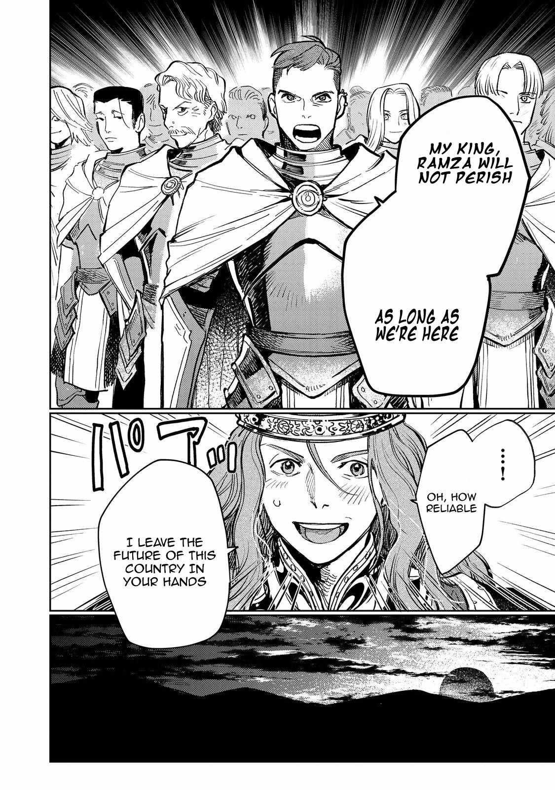 Meiou-sama ga Tooru no desu yo! Chapter 18 - Page 6