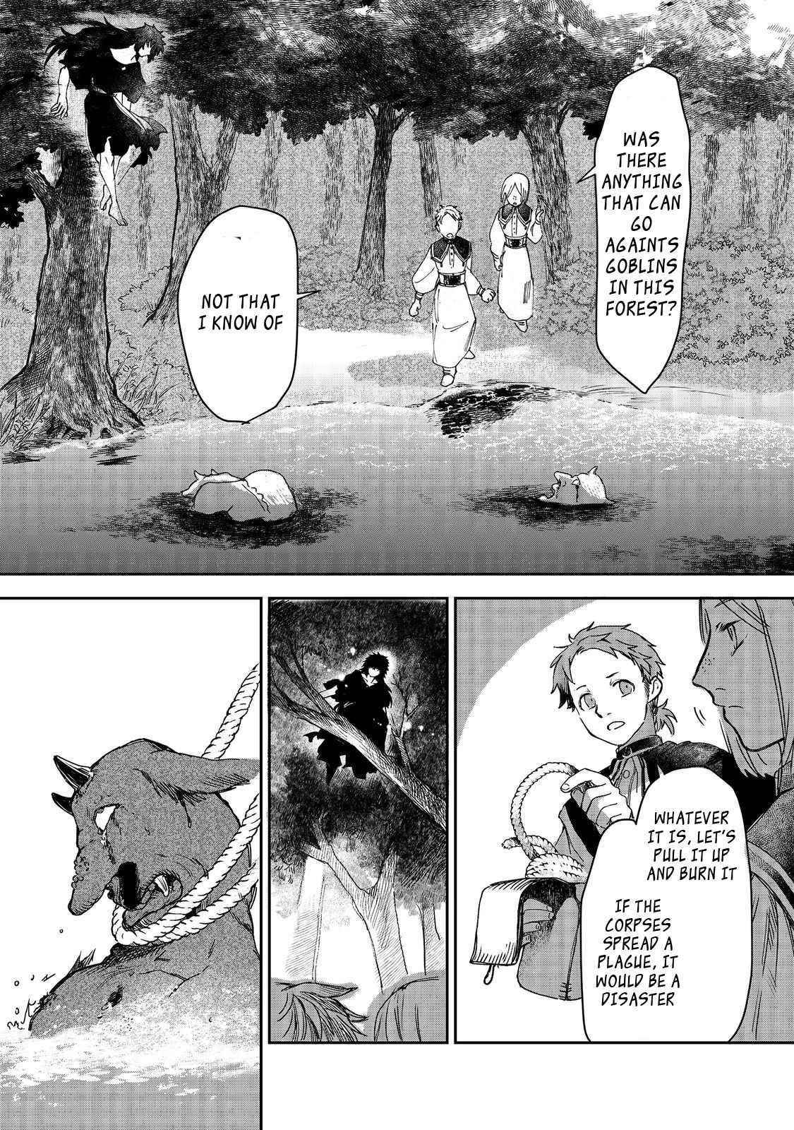 Meiou-sama ga Tooru no desu yo! Chapter 2 - Page 1