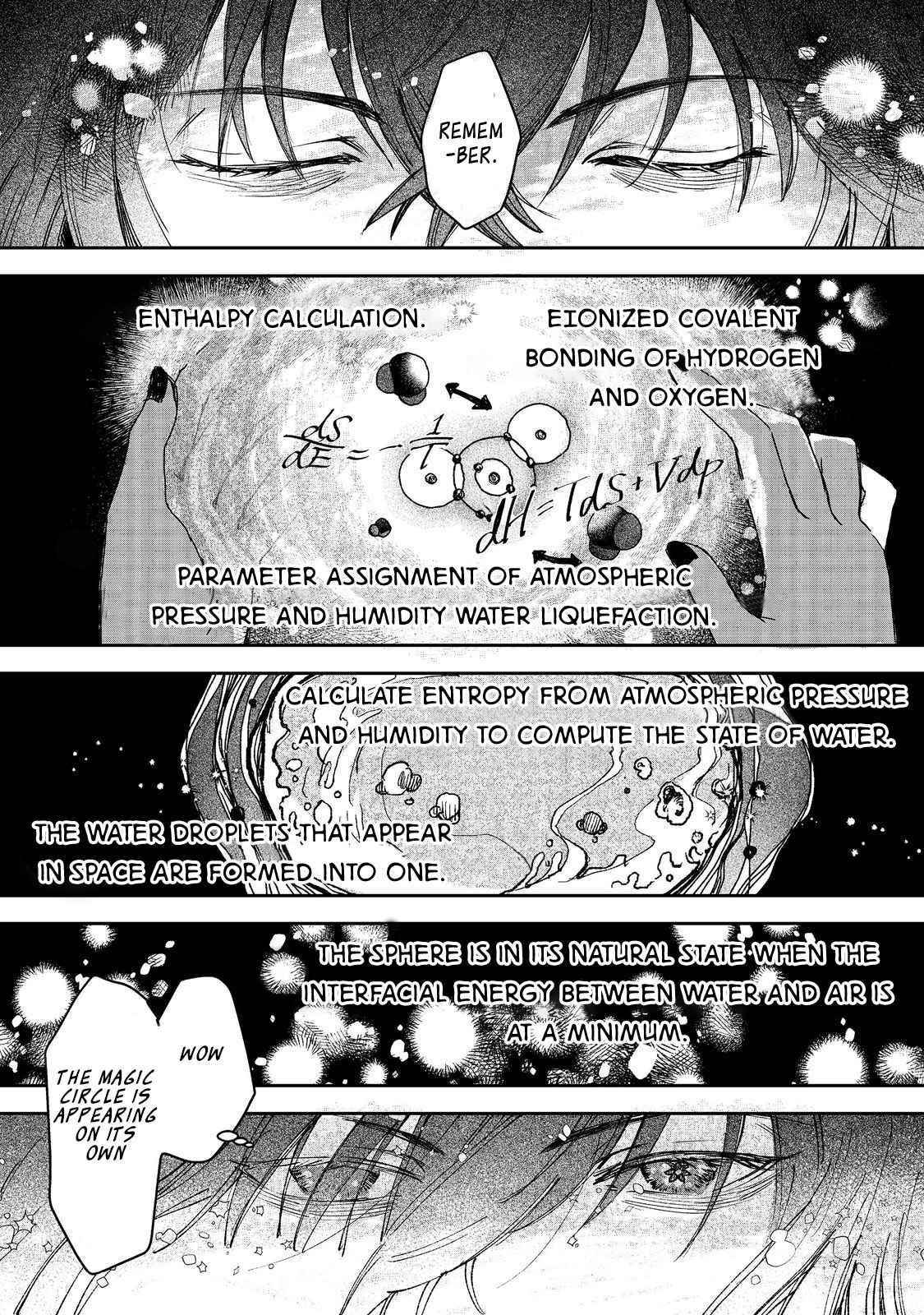 Meiou-sama ga Tooru no desu yo! Chapter 2 - Page 10