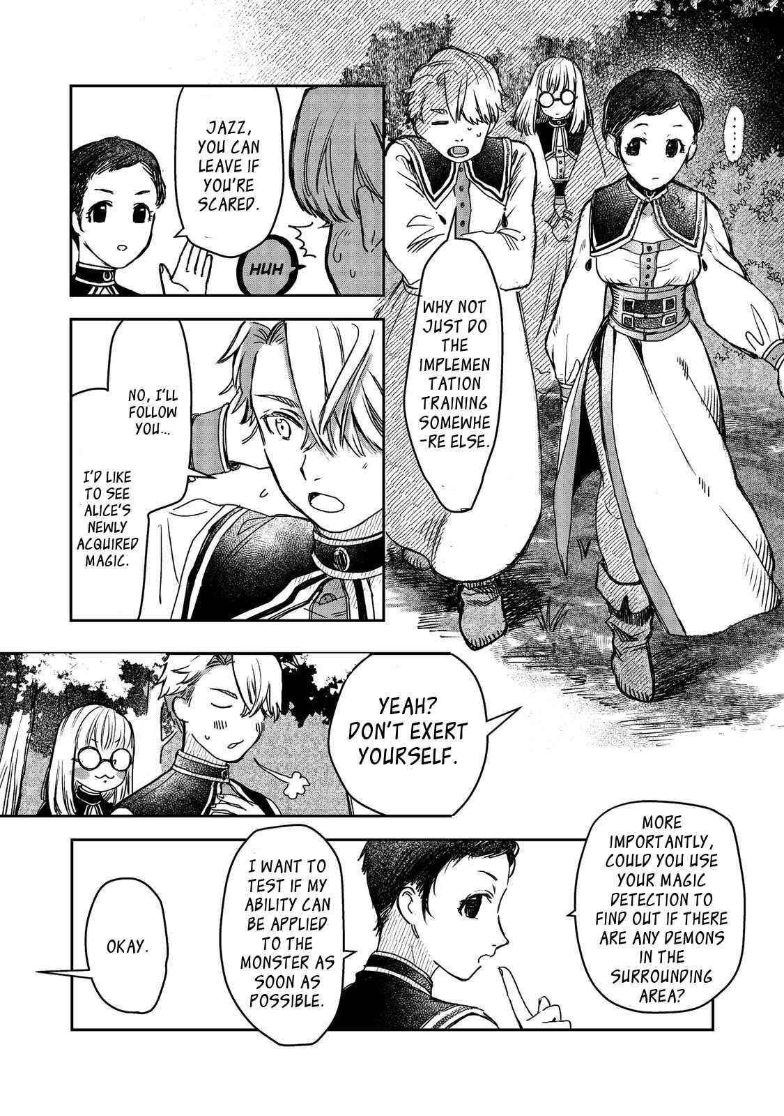 Meiou-sama ga Tooru no desu yo! Chapter 2 - Page 15