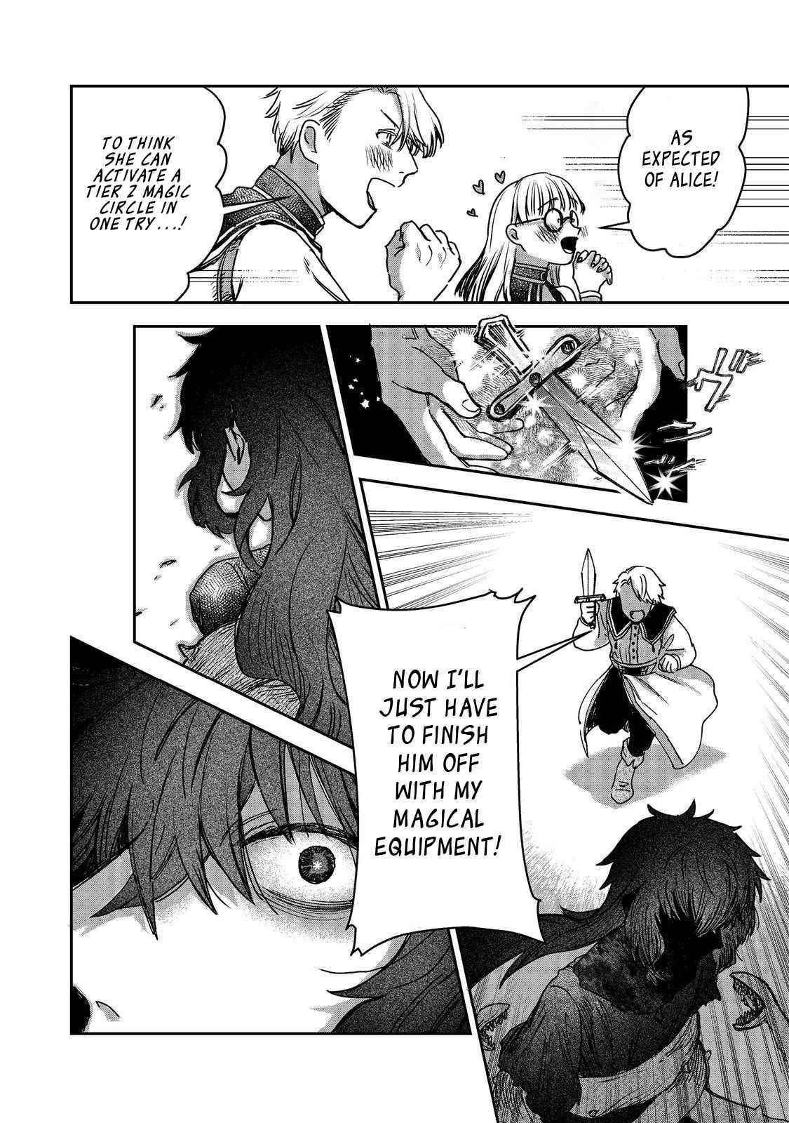 Meiou-sama ga Tooru no desu yo! Chapter 2 - Page 18