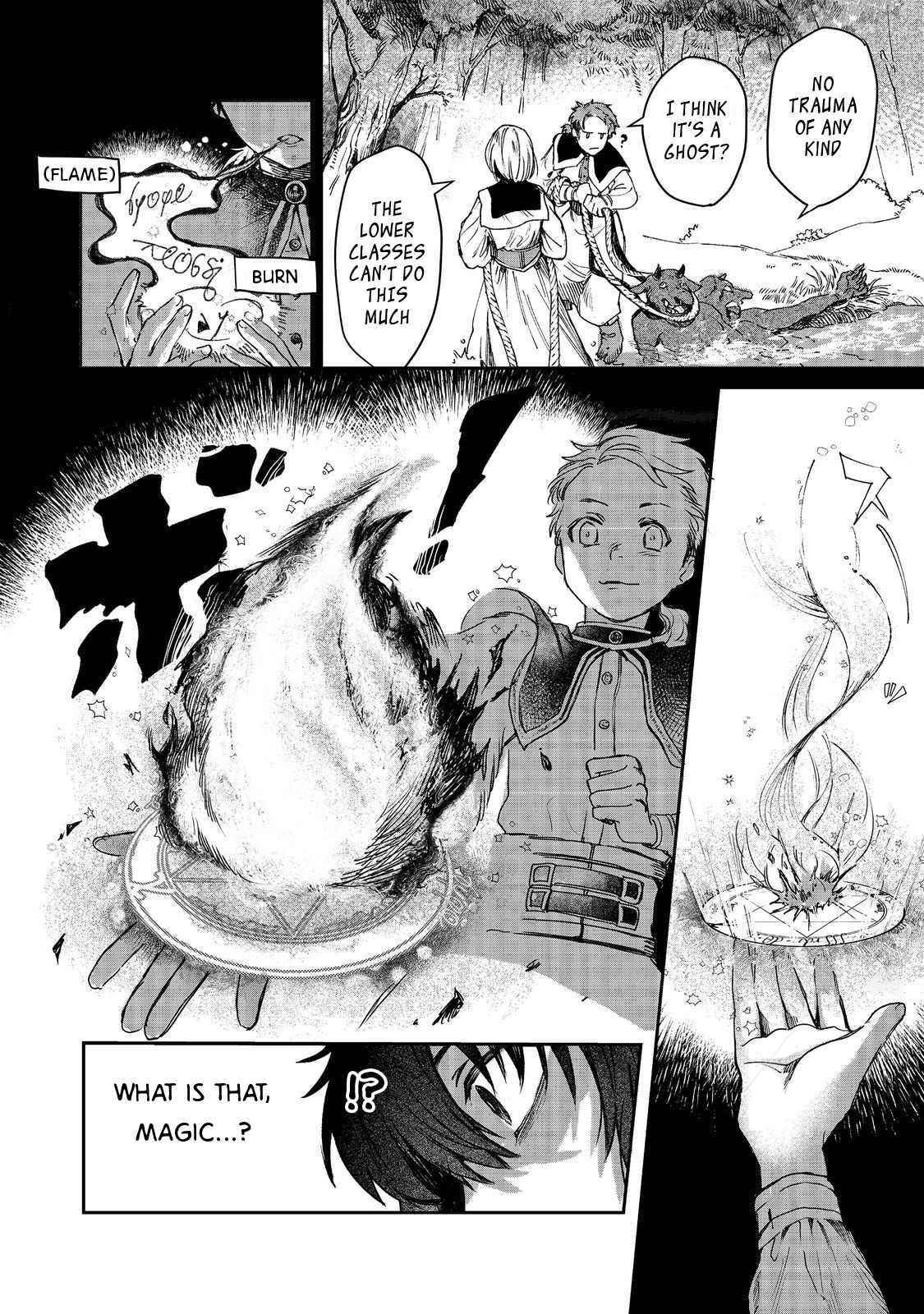 Meiou-sama ga Tooru no desu yo! Chapter 2 - Page 2