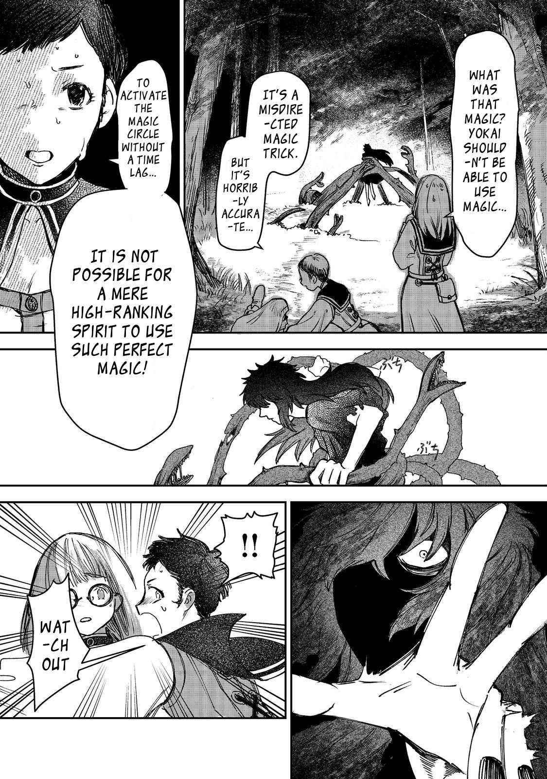 Meiou-sama ga Tooru no desu yo! Chapter 2 - Page 20