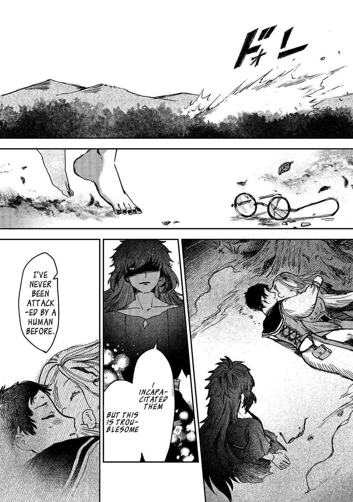 Meiou-sama ga Tooru no desu yo! Chapter 2 - Page 21