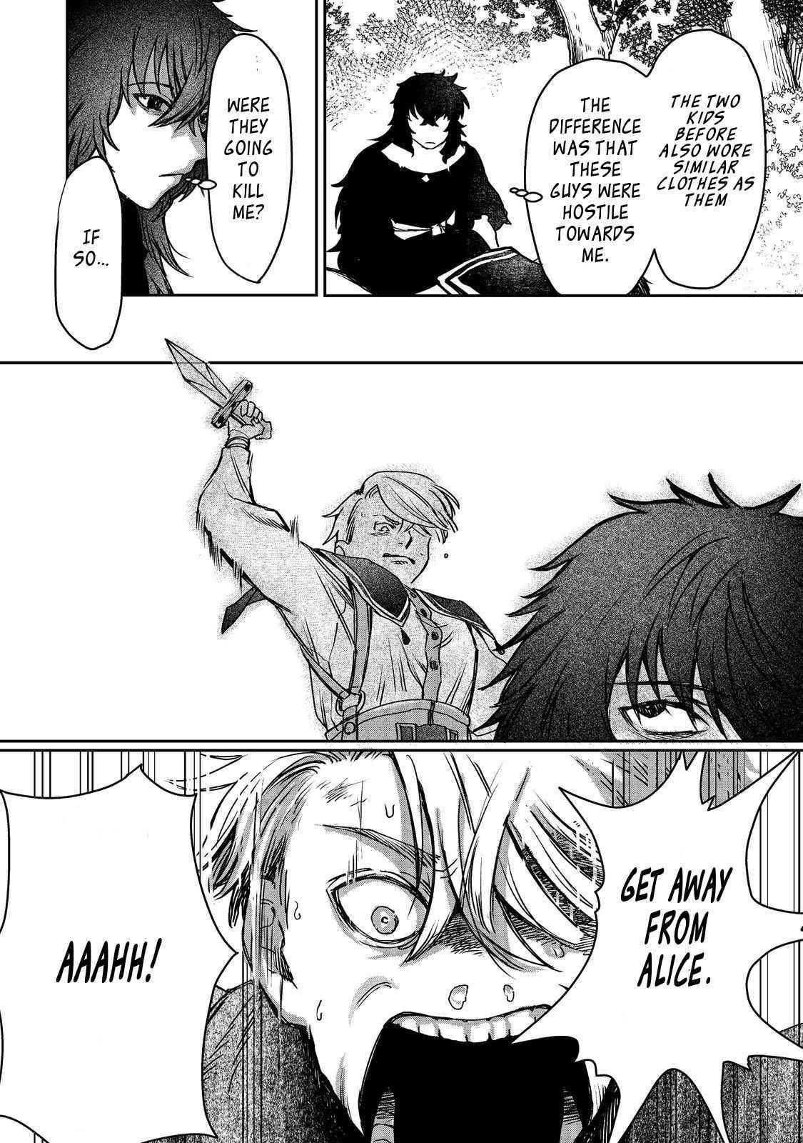 Meiou-sama ga Tooru no desu yo! Chapter 2 - Page 22