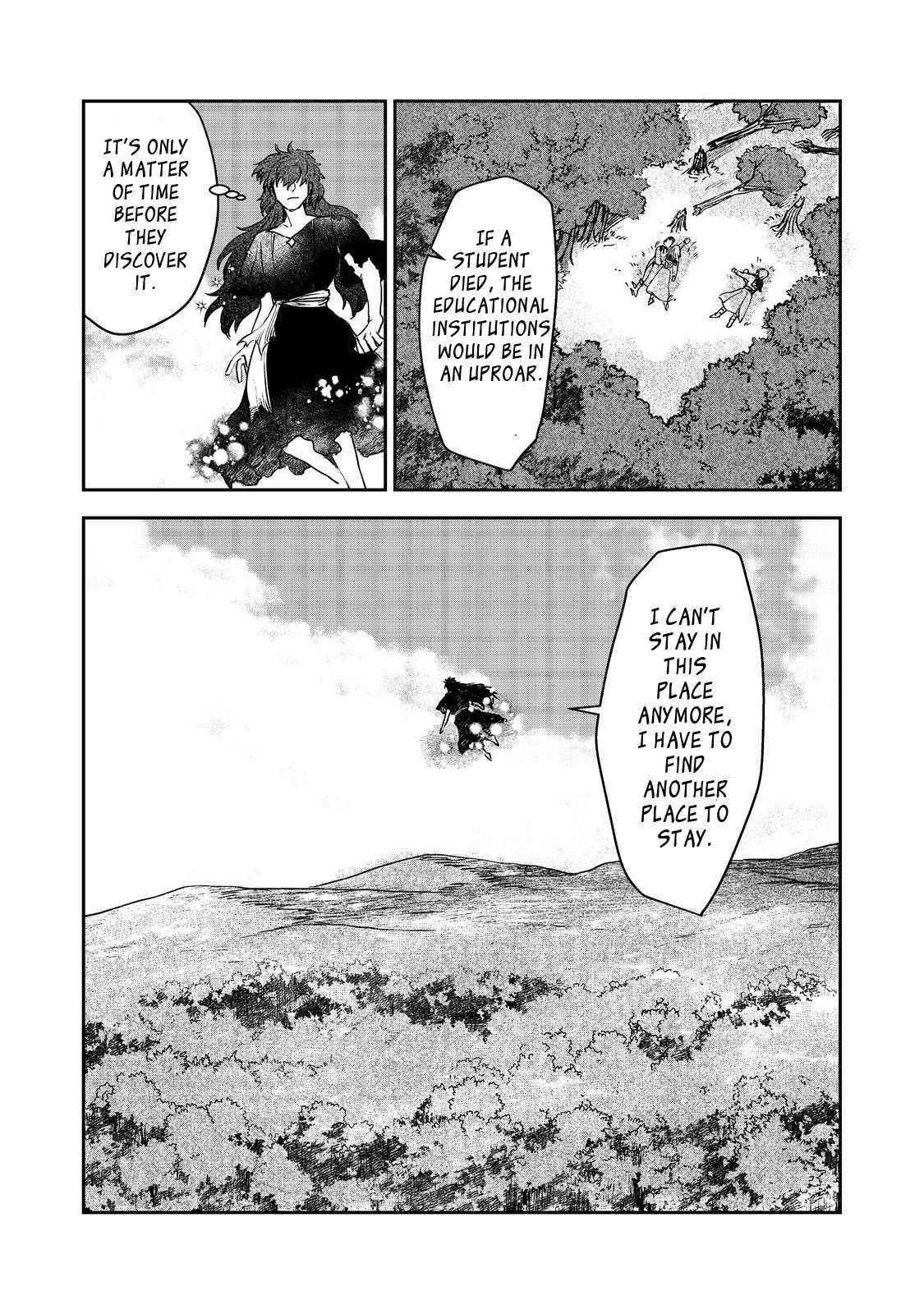 Meiou-sama ga Tooru no desu yo! Chapter 2 - Page 27