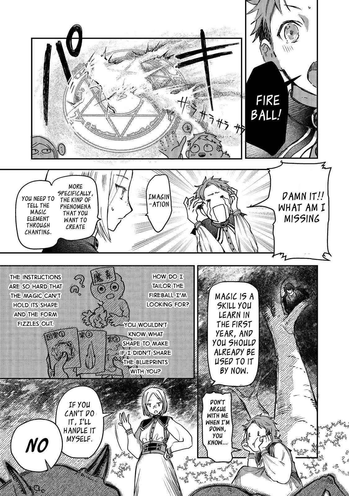 Meiou-sama ga Tooru no desu yo! Chapter 2 - Page 3