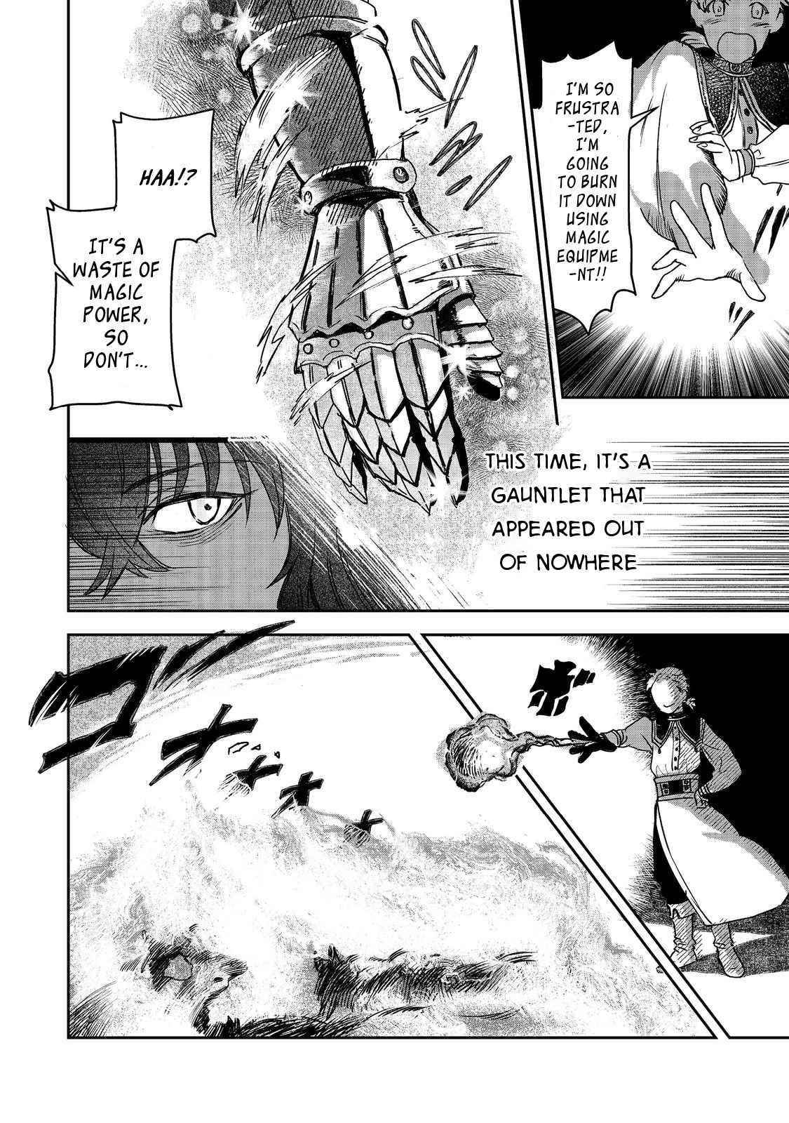 Meiou-sama ga Tooru no desu yo! Chapter 2 - Page 4