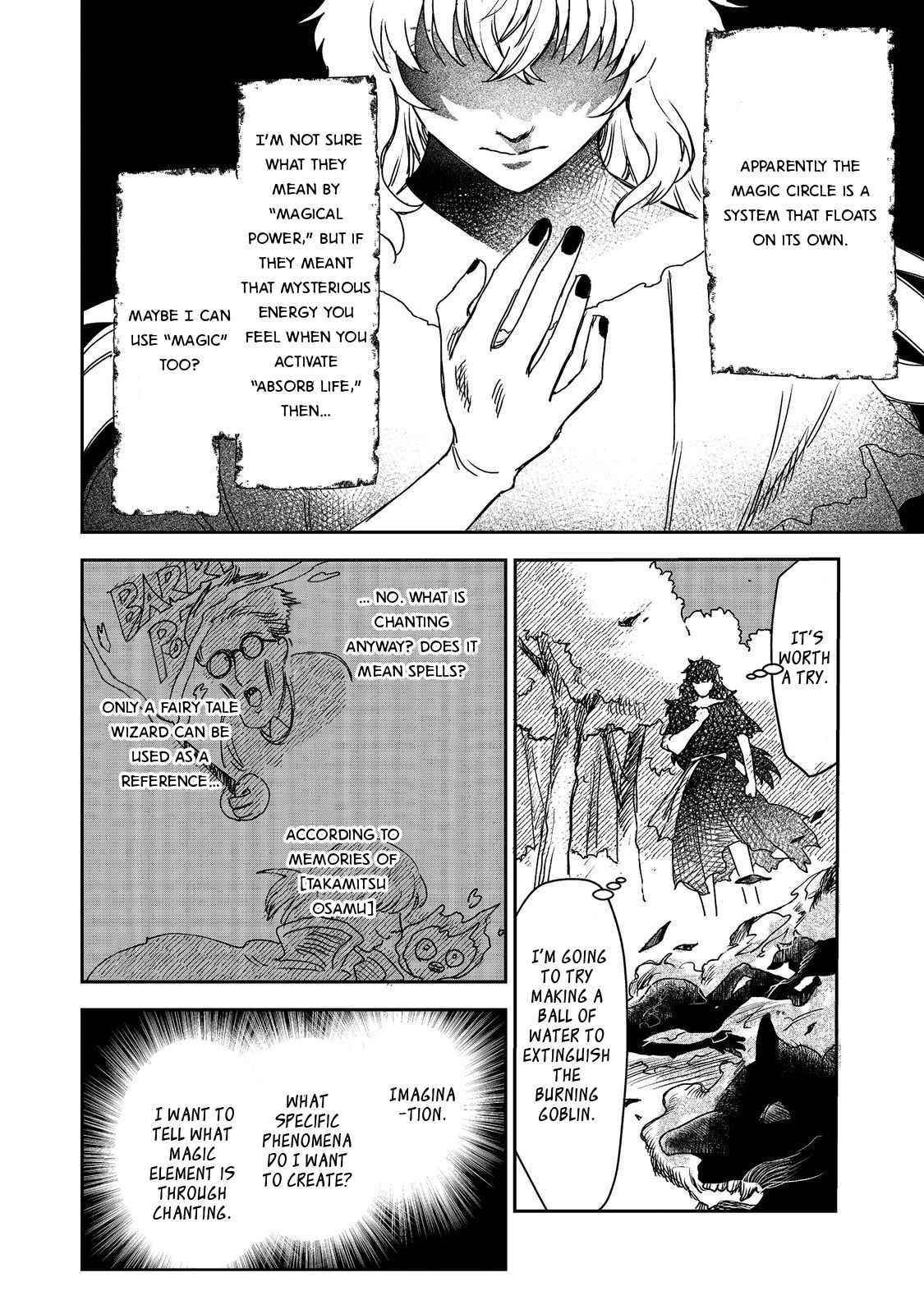 Meiou-sama ga Tooru no desu yo! Chapter 2 - Page 8