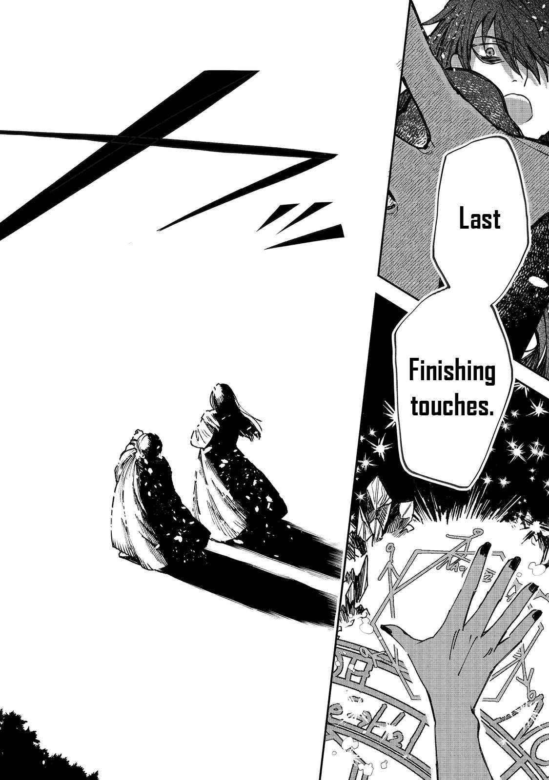 Meiou-sama ga Tooru no desu yo! Chapter 3 - Page 10