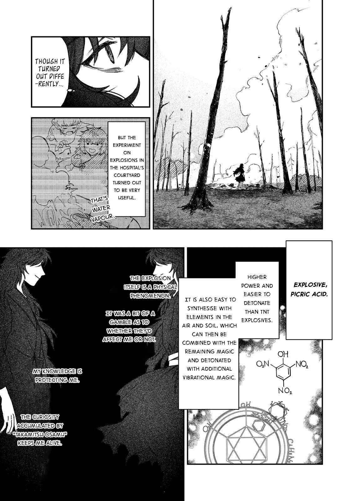 Meiou-sama ga Tooru no desu yo! Chapter 3 - Page 13