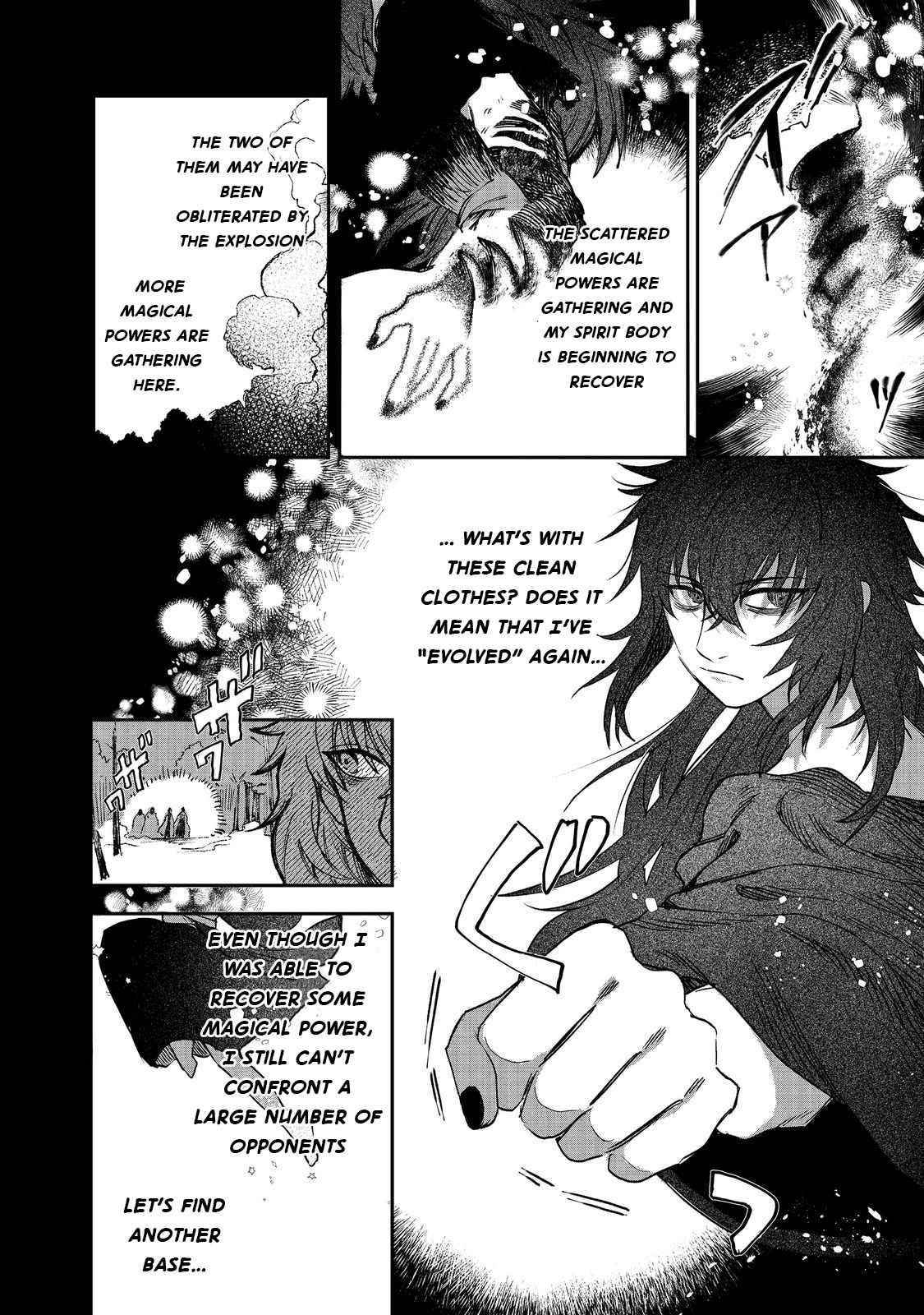 Meiou-sama ga Tooru no desu yo! Chapter 3 - Page 14