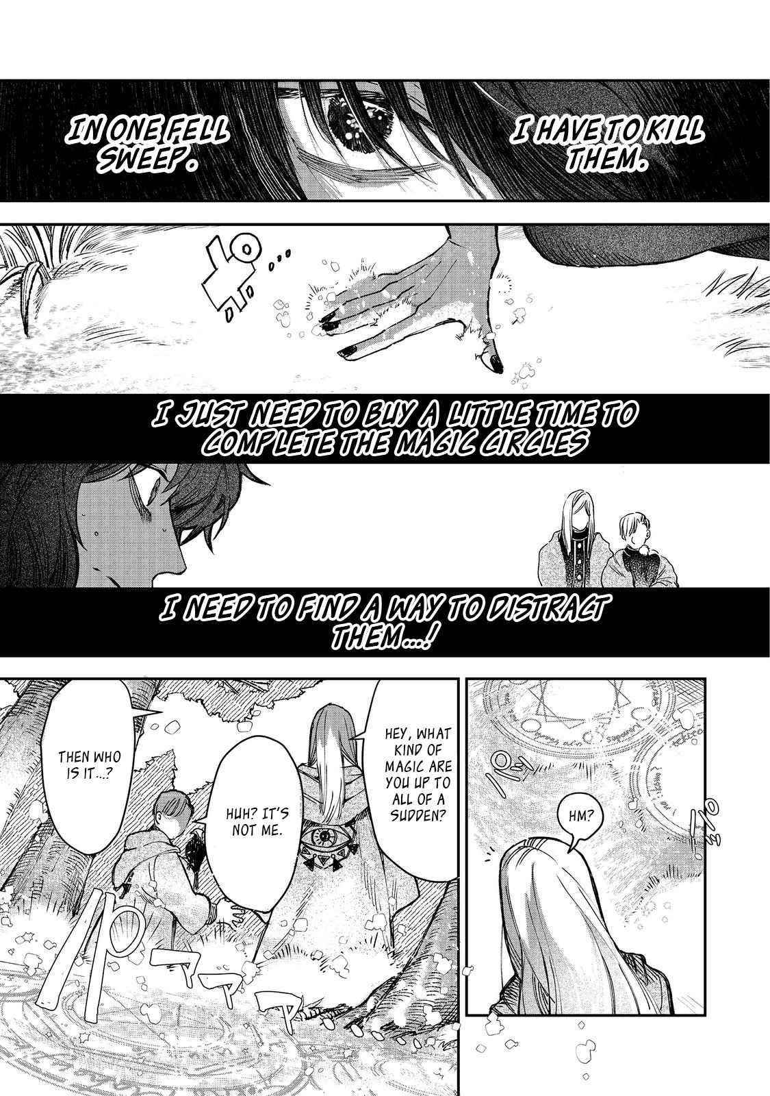 Meiou-sama ga Tooru no desu yo! Chapter 3 - Page 7