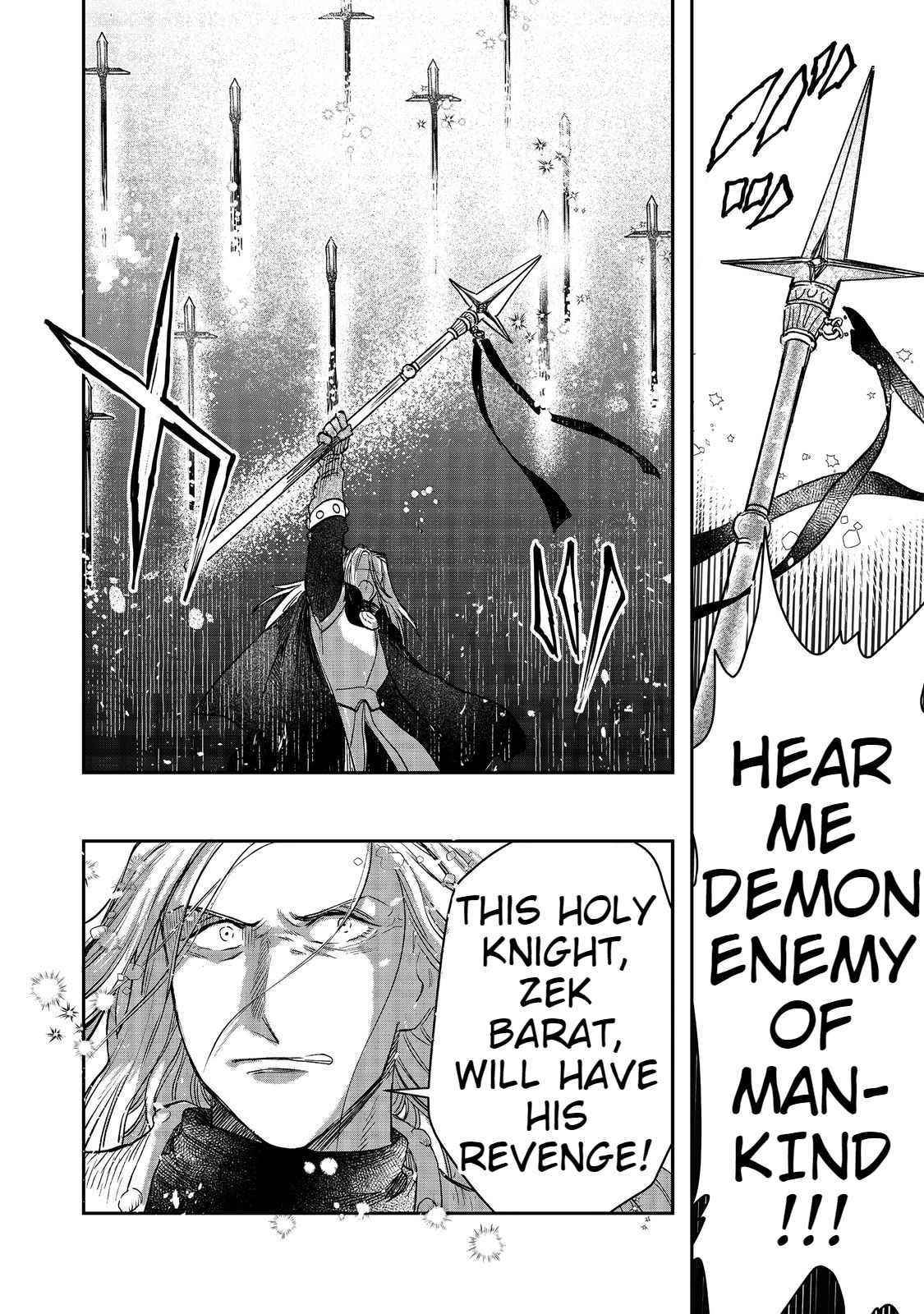 Meiou-sama ga Tooru no desu yo! Chapter 4 - Page 12