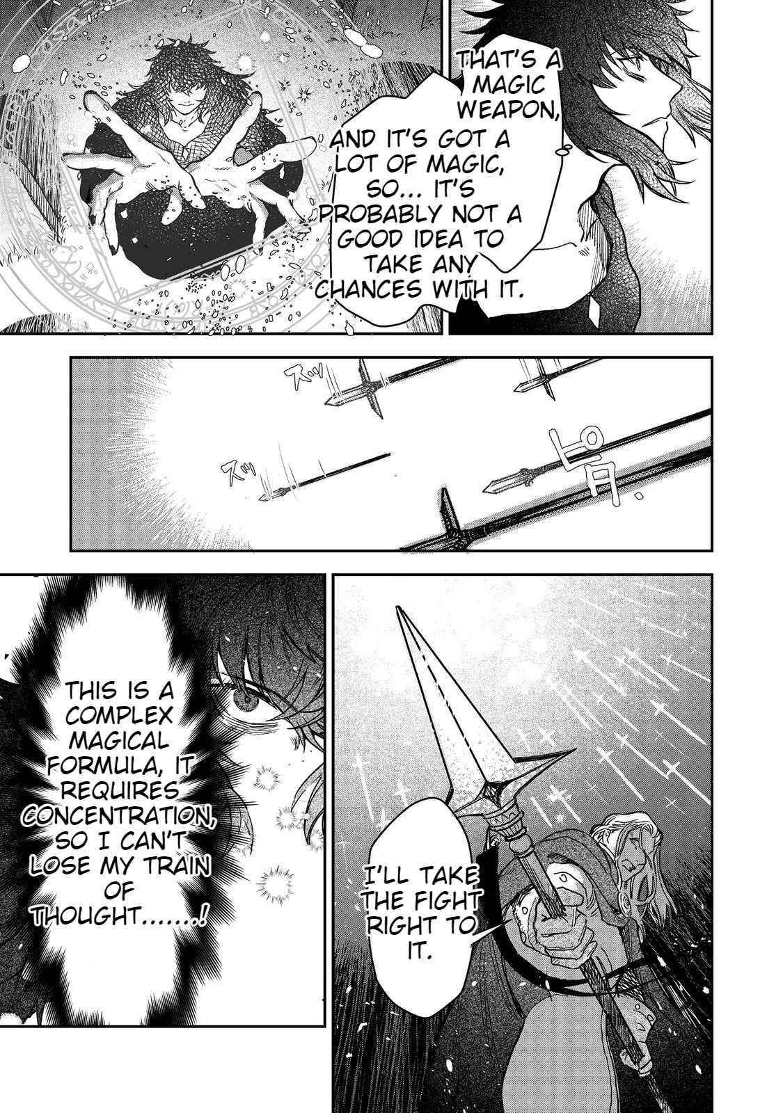 Meiou-sama ga Tooru no desu yo! Chapter 4 - Page 13