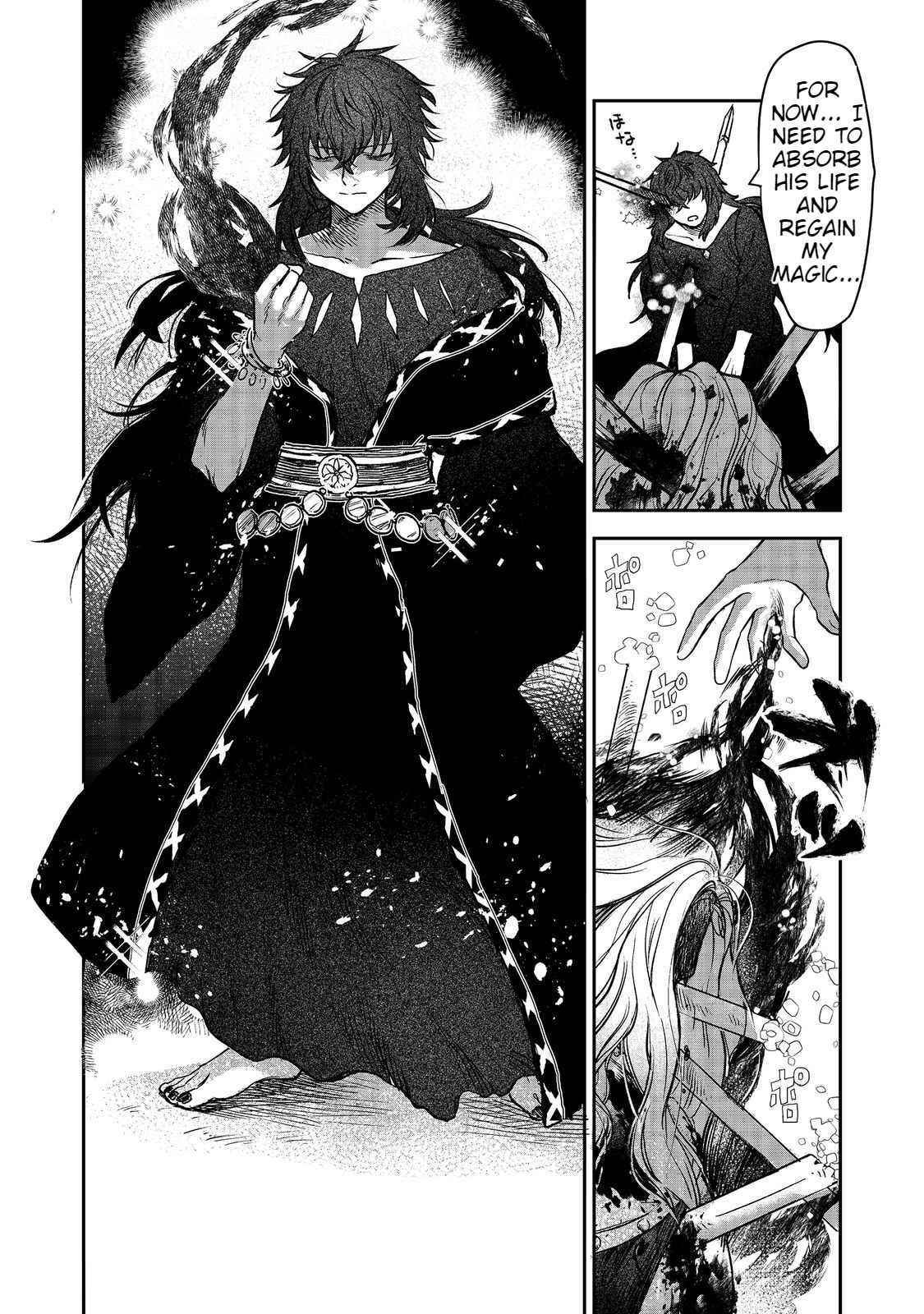 Meiou-sama ga Tooru no desu yo! Chapter 4 - Page 18