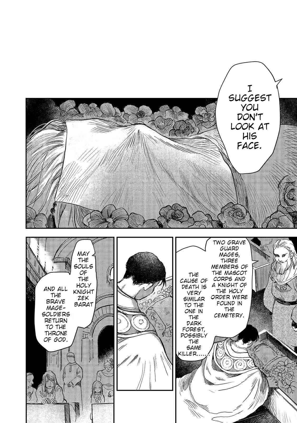 Meiou-sama ga Tooru no desu yo! Chapter 4 - Page 20