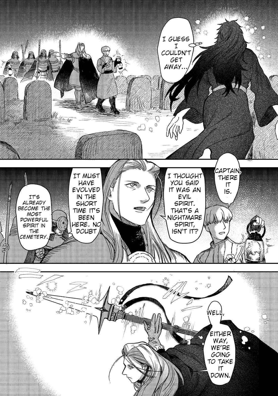 Meiou-sama ga Tooru no desu yo! Chapter 4 - Page 5