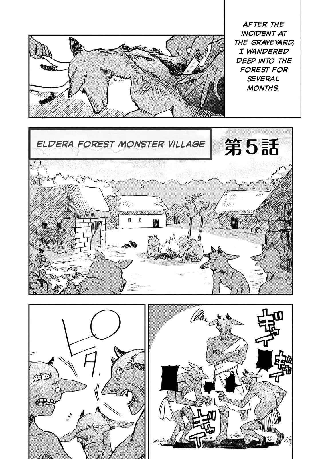 Meiou-sama ga Tooru no desu yo! Chapter 5 - Page 1