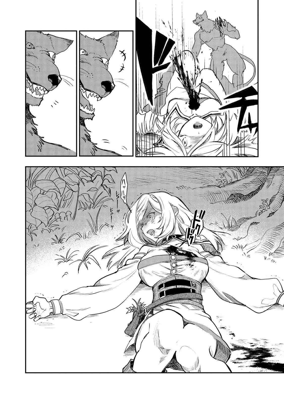 Meiou-sama ga Tooru no desu yo! Chapter 5 - Page 10