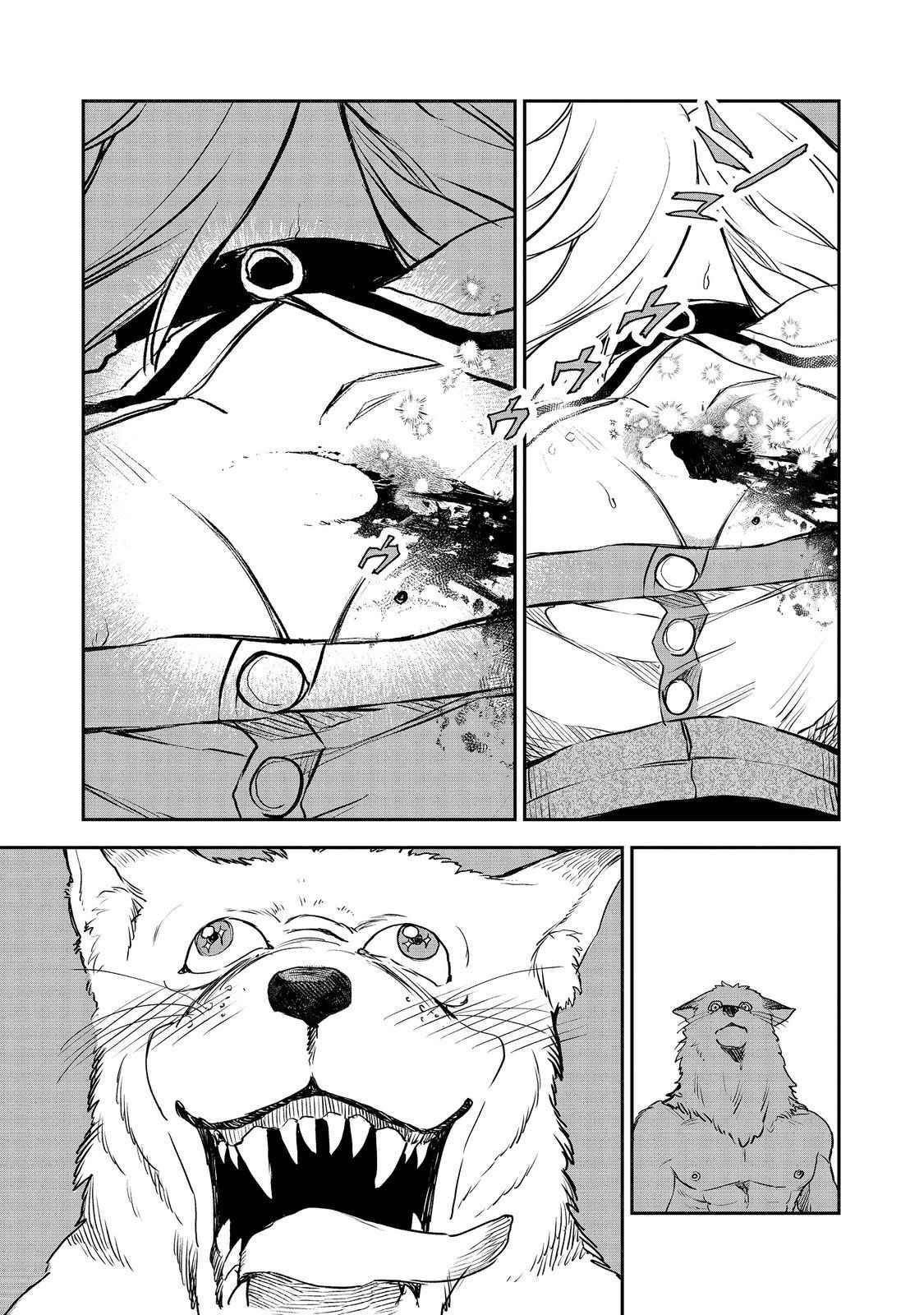 Meiou-sama ga Tooru no desu yo! Chapter 5 - Page 11