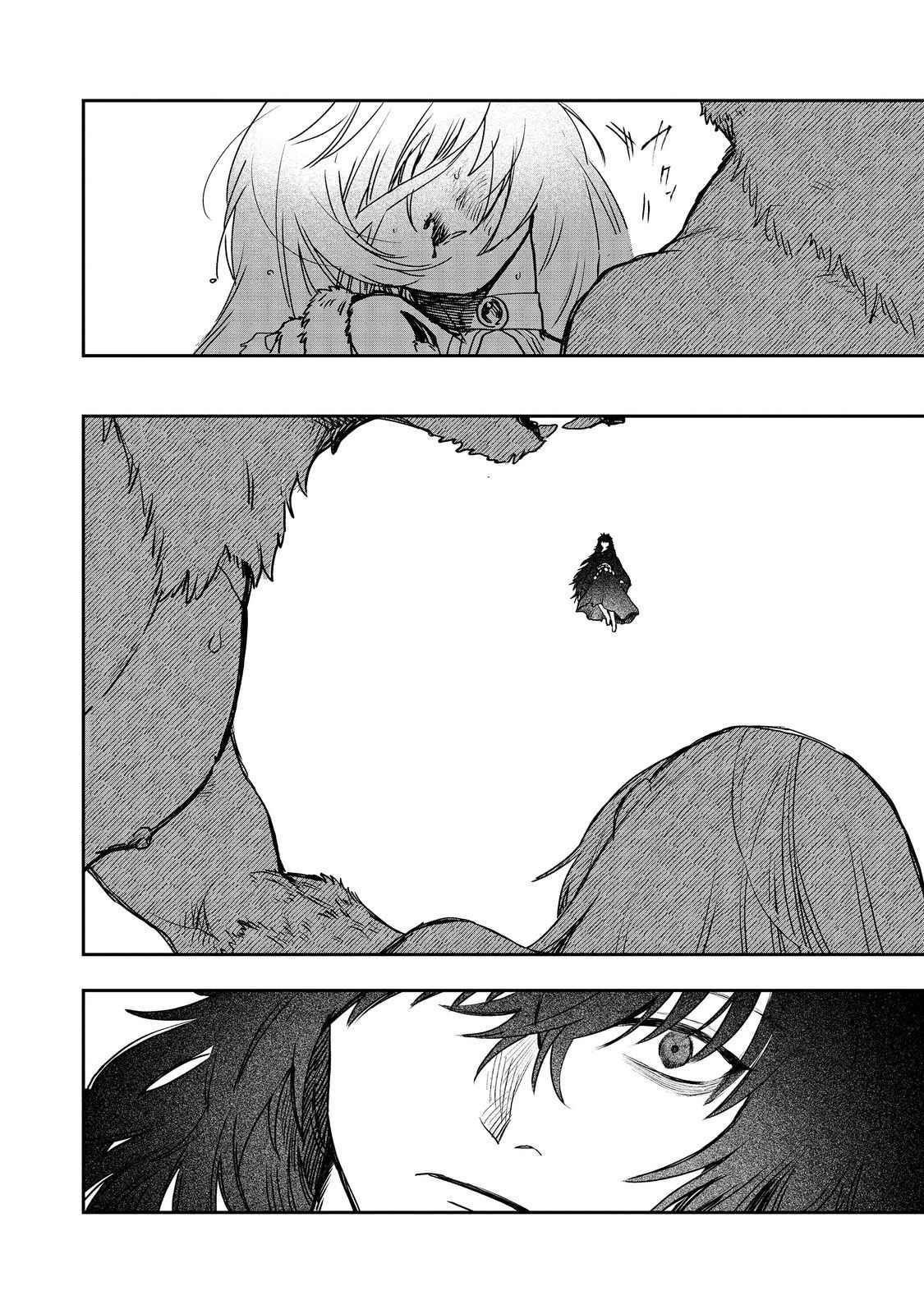 Meiou-sama ga Tooru no desu yo! Chapter 5 - Page 16