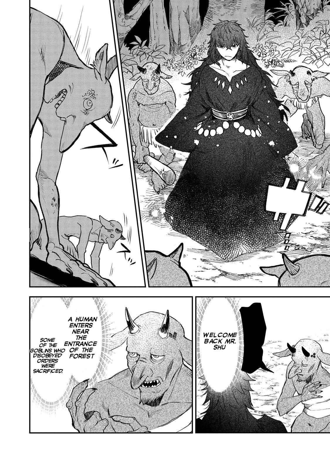 Meiou-sama ga Tooru no desu yo! Chapter 5 - Page 2