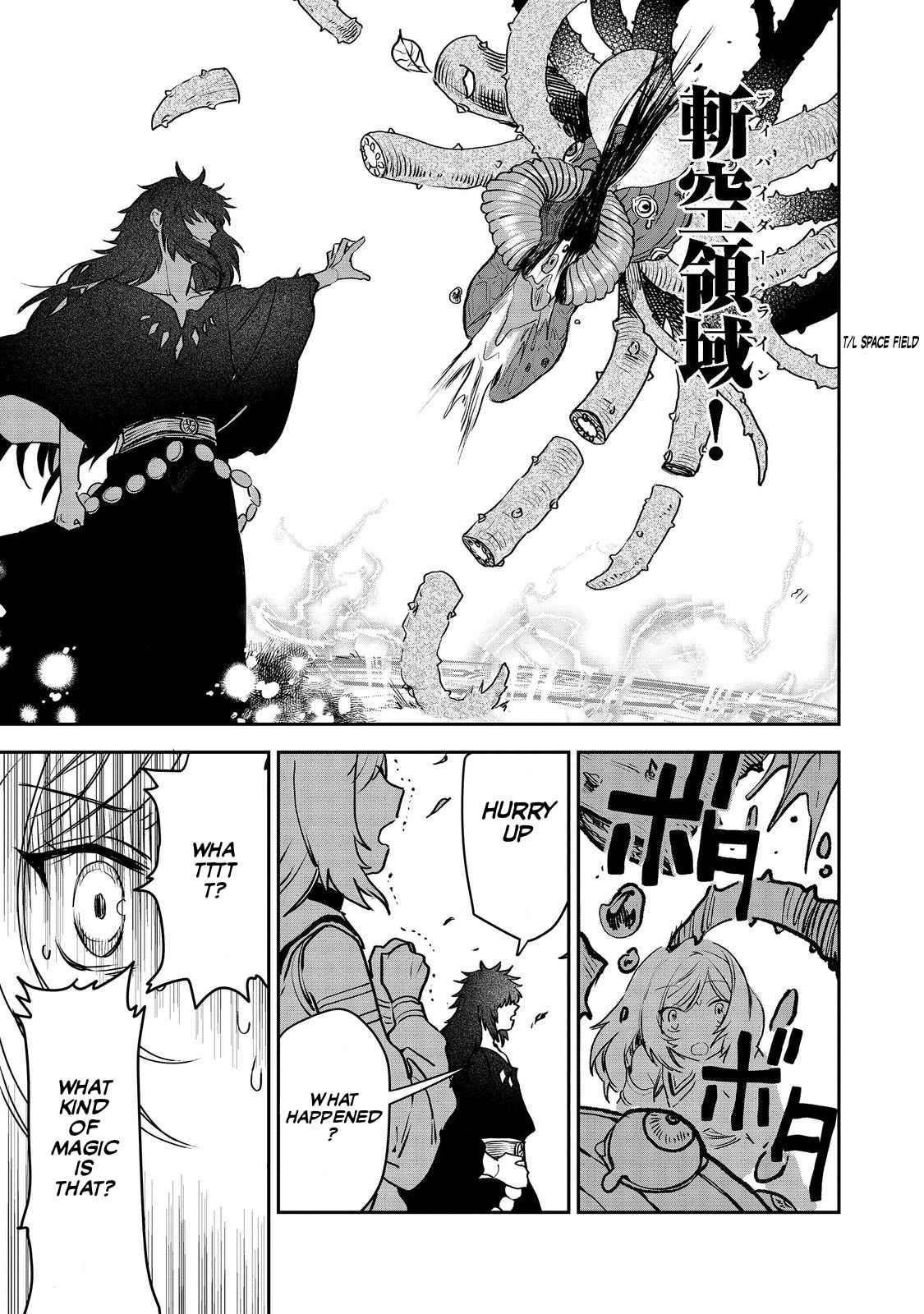 Meiou-sama ga Tooru no desu yo! Chapter 5 - Page 29