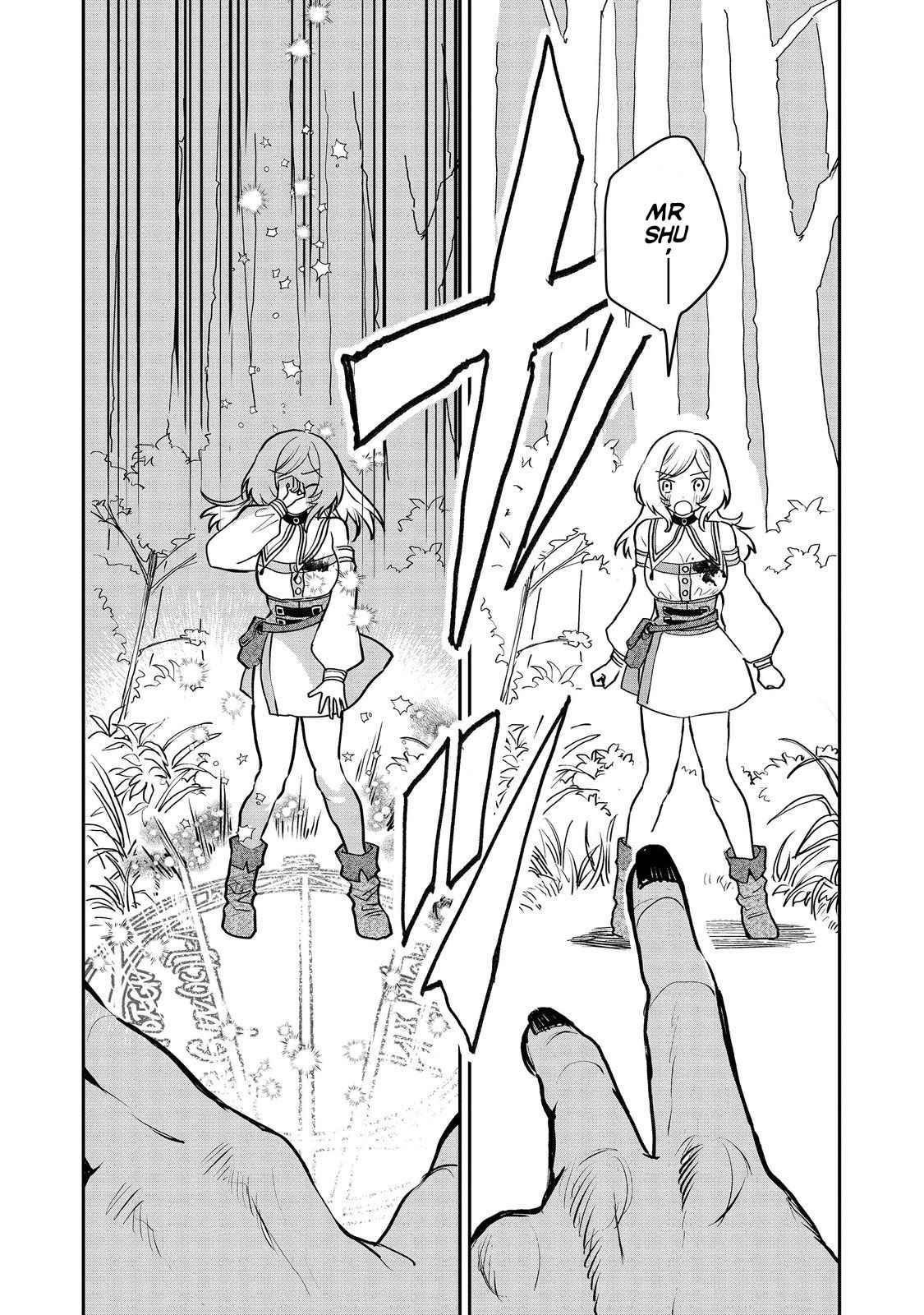 Meiou-sama ga Tooru no desu yo! Chapter 5 - Page 32