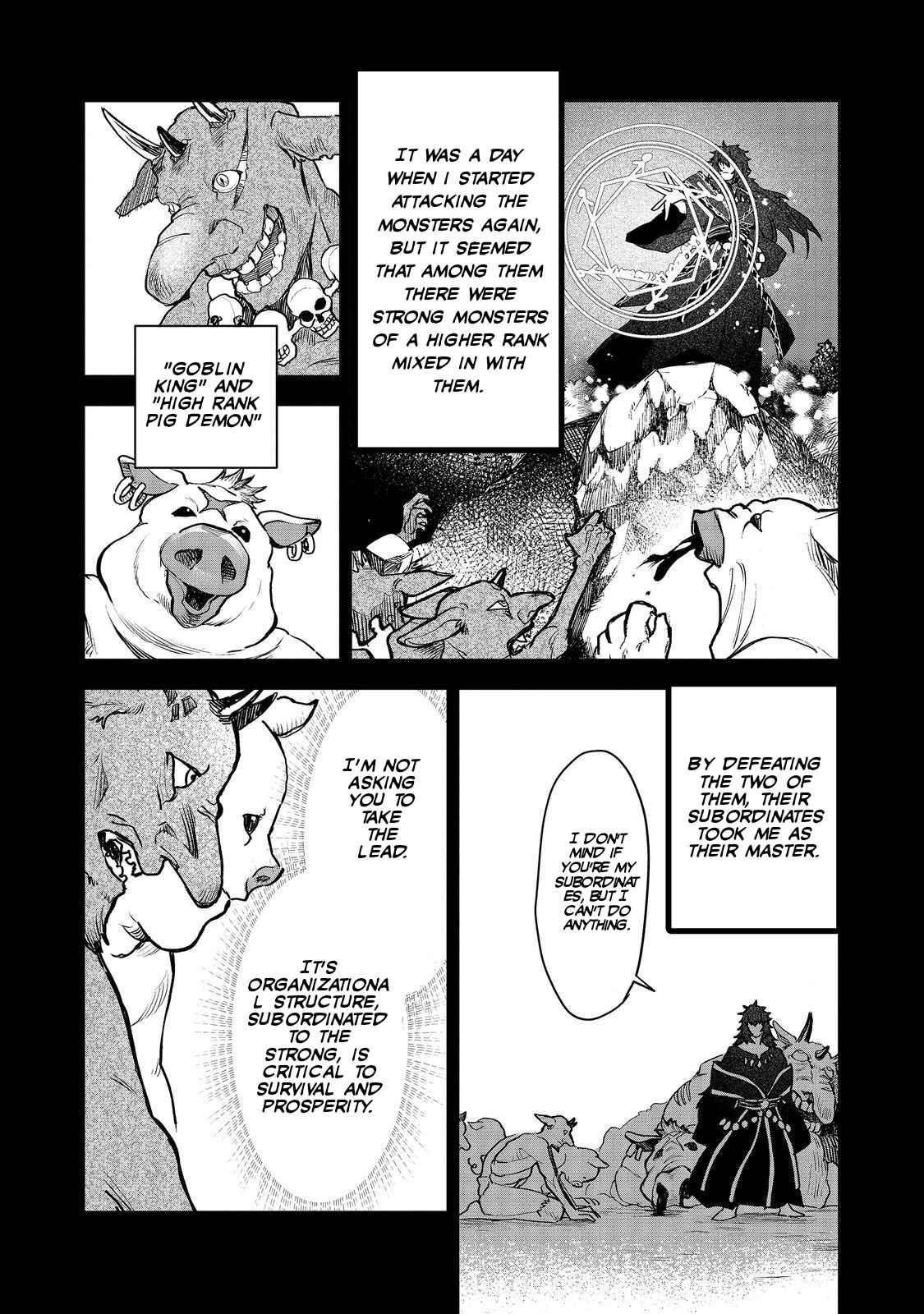 Meiou-sama ga Tooru no desu yo! Chapter 5 - Page 4