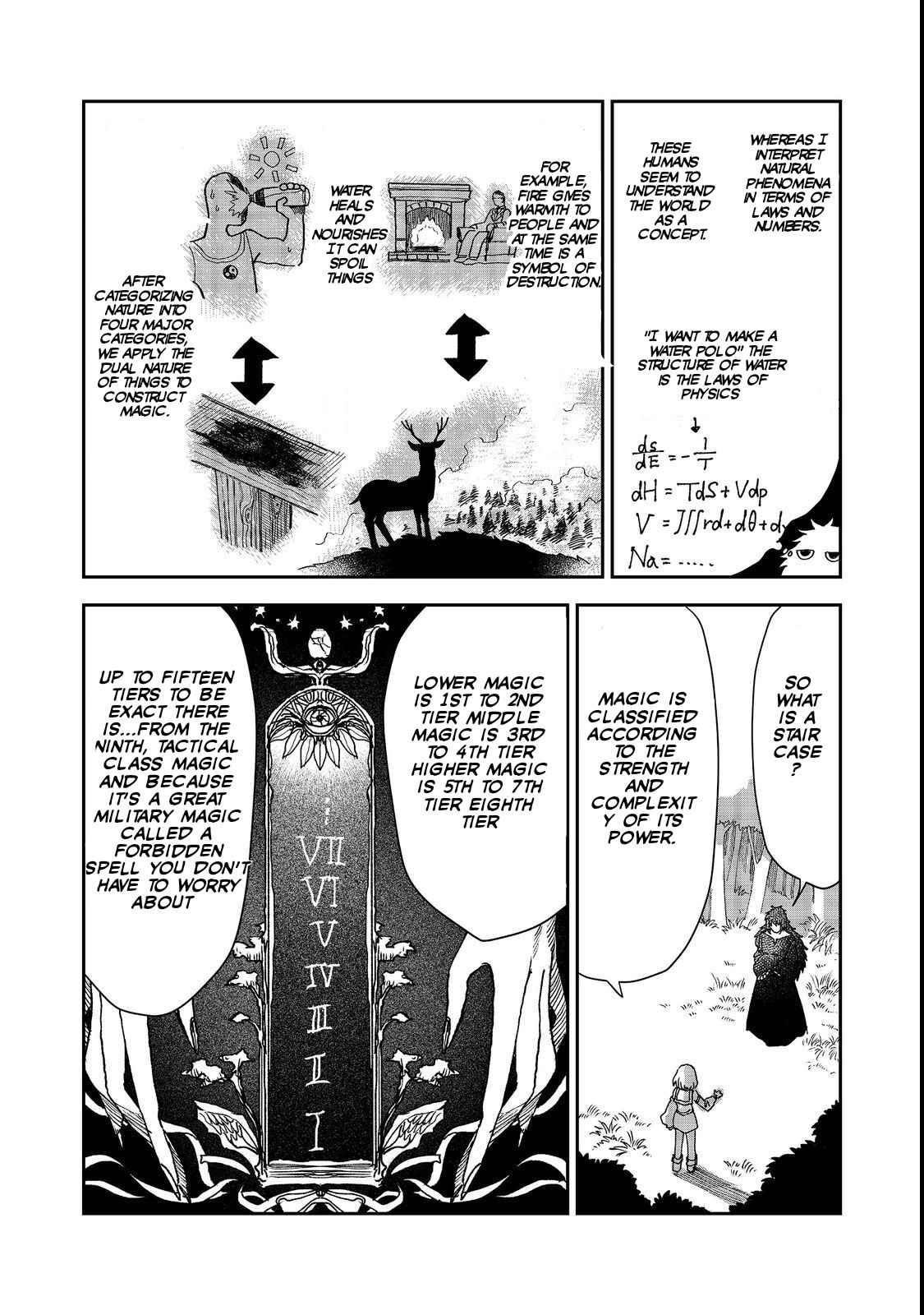 Meiou-sama ga Tooru no desu yo! Chapter 6 - Page 12