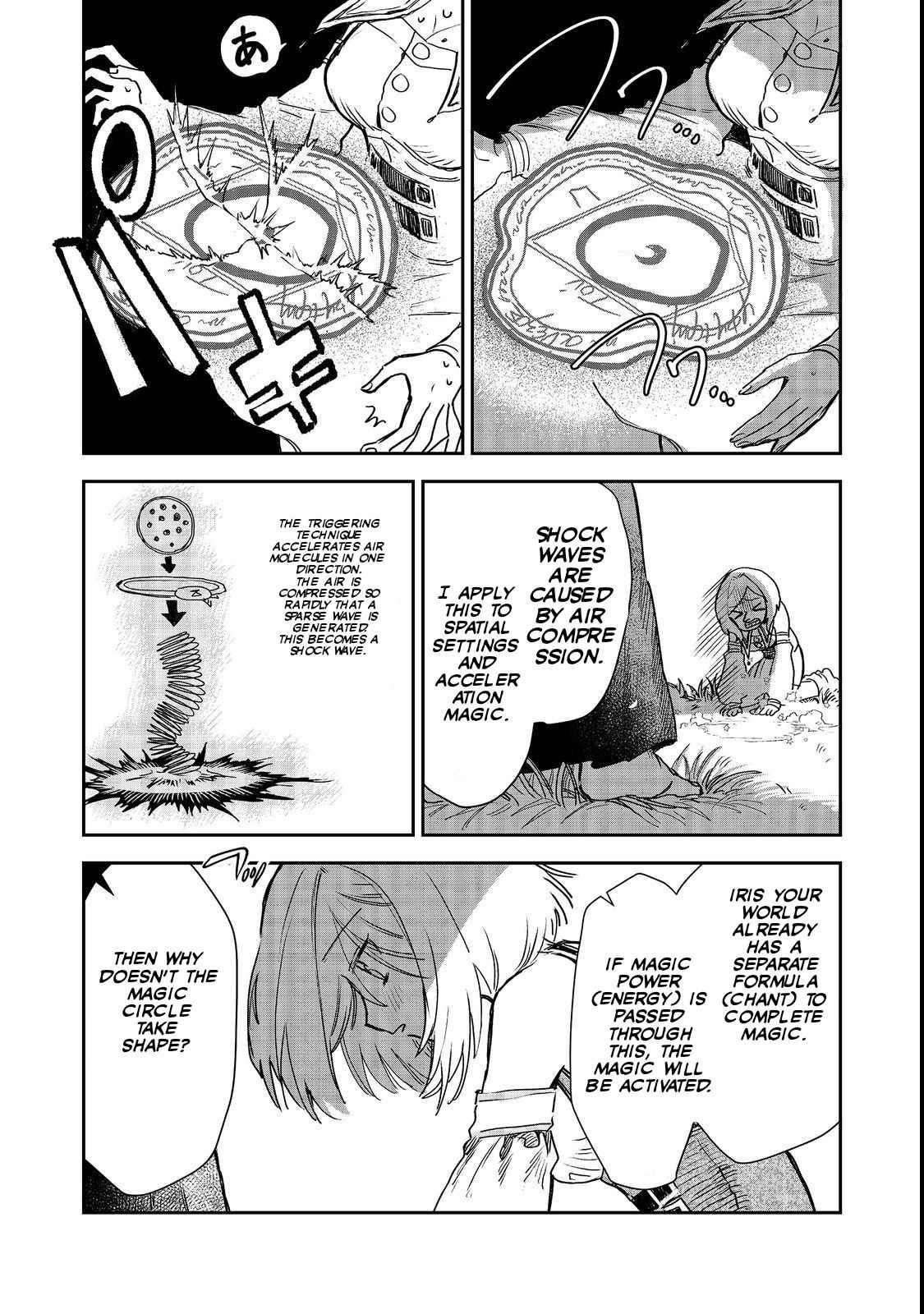 Meiou-sama ga Tooru no desu yo! Chapter 6 - Page 15