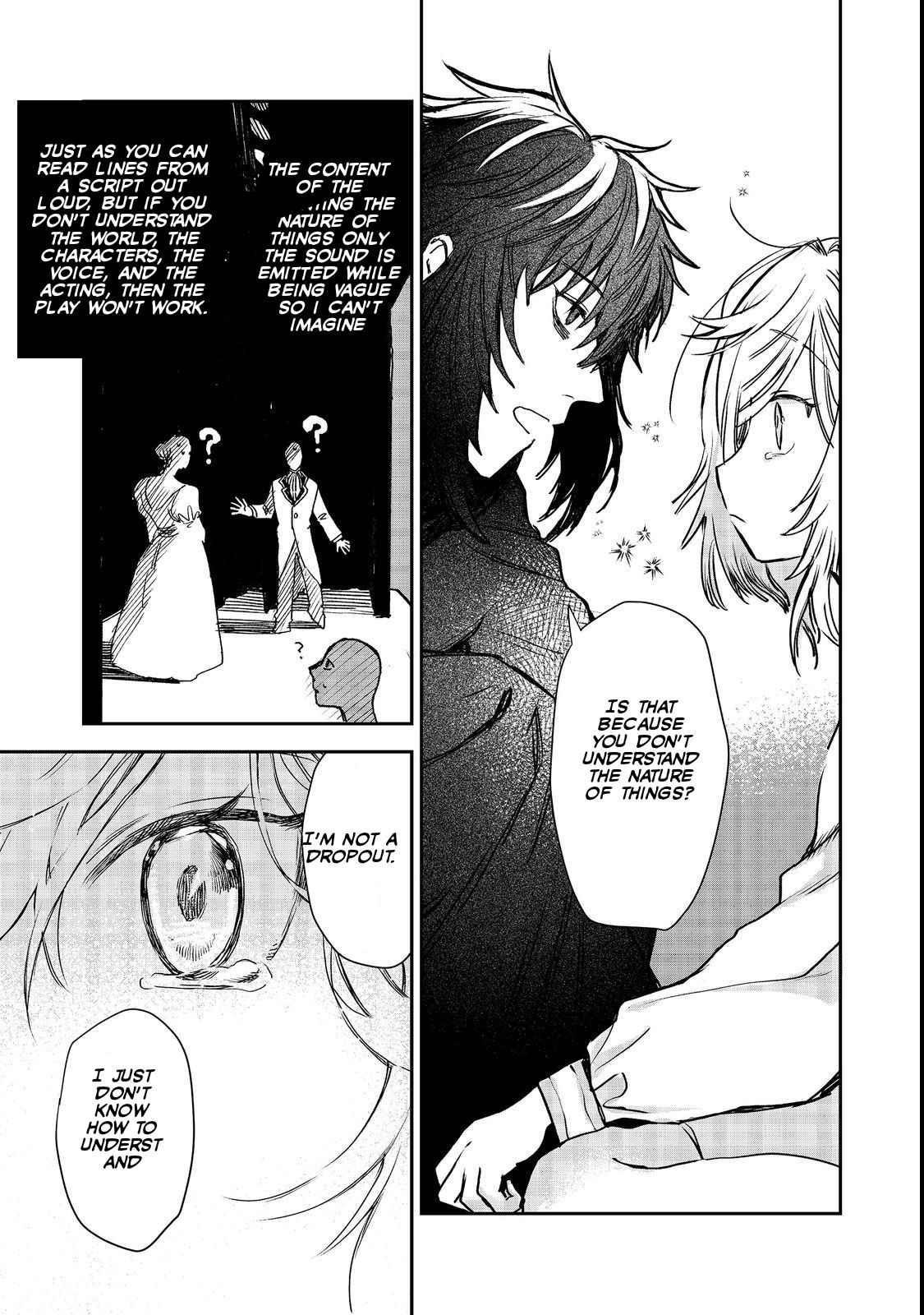 Meiou-sama ga Tooru no desu yo! Chapter 6 - Page 16